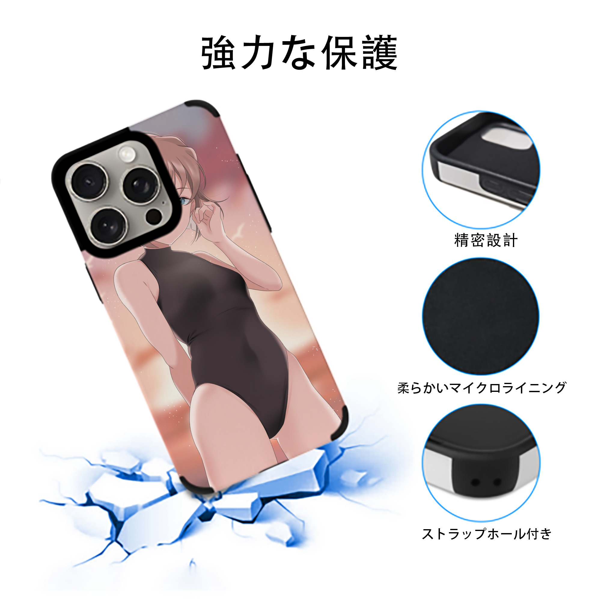 名探偵コナン Detective Conan 【iPhone15ProMax対応】 PUレザー スマホケース 耐衝撃＆黄変防止