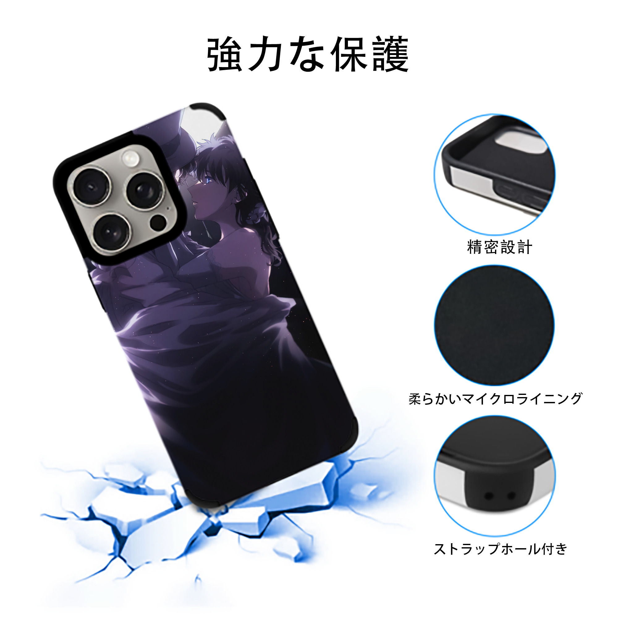 名探偵コナン Detective Conan 【iPhone15ProMax対応】 PUレザー スマホケース 耐衝撃＆黄変防止