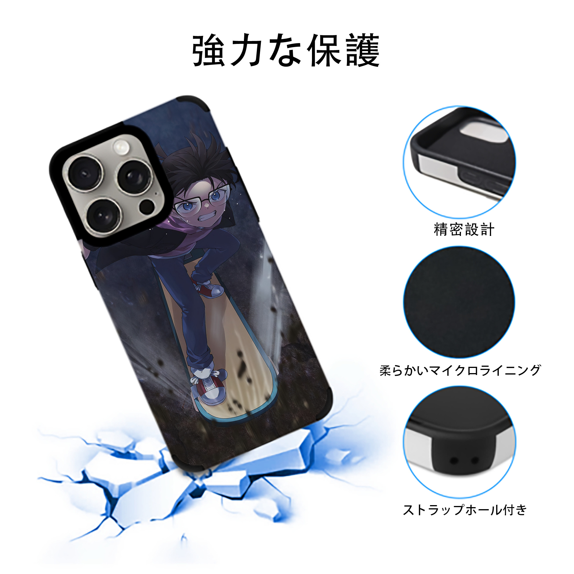 名探偵コナン Detective Conan 【iPhone15ProMax対応】 PUレザー スマホケース 耐衝撃＆黄変防止