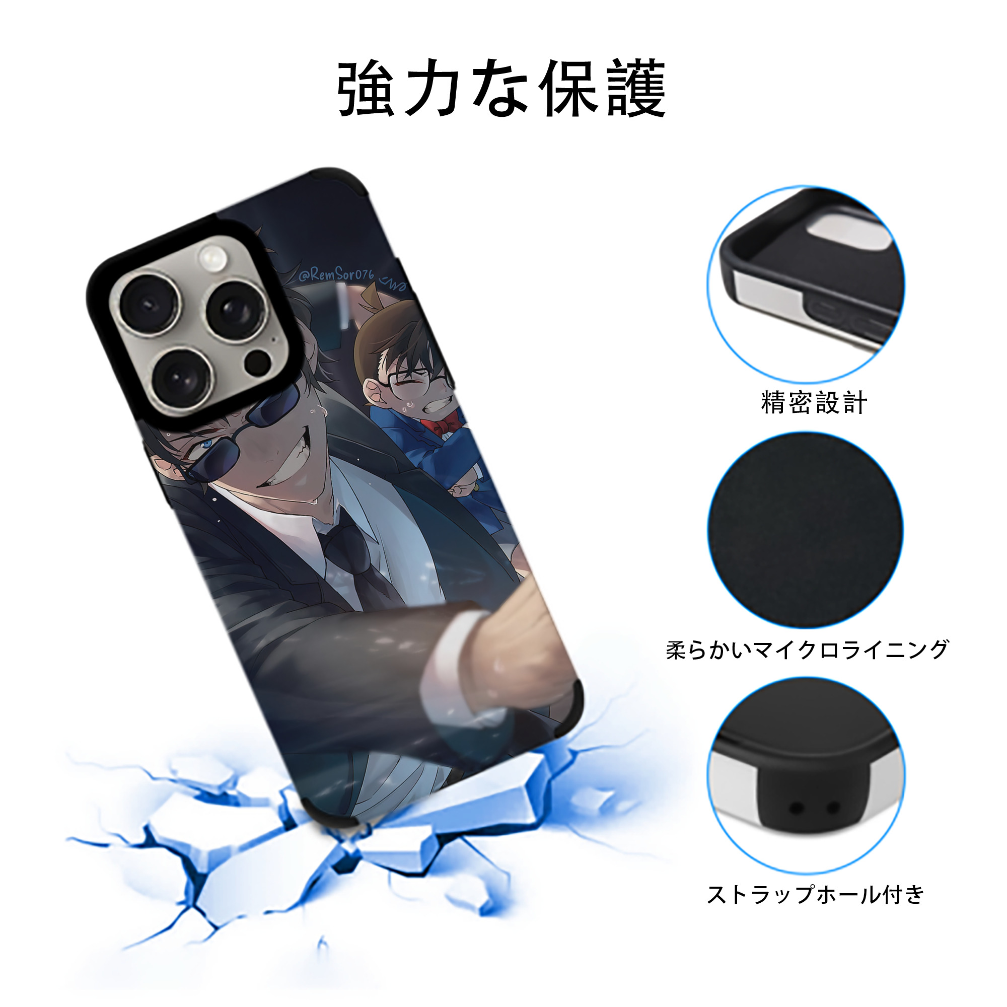 名探偵コナン Detective Conan 【iPhone15ProMax対応】 PUレザー スマホケース 耐衝撃＆黄変防止