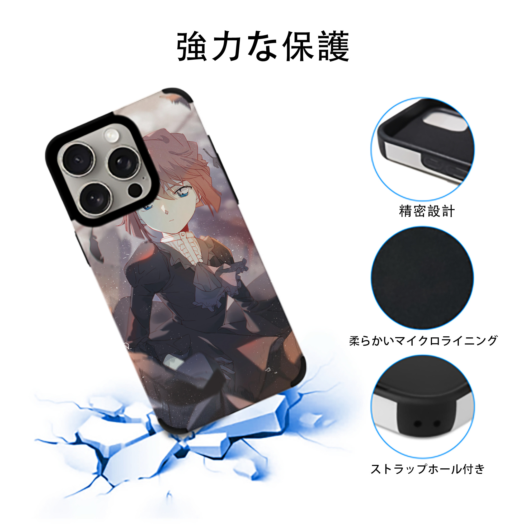 名探偵コナン Detective Conan 【iPhone15ProMax対応】 PUレザー スマホケース 耐衝撃＆黄変防止