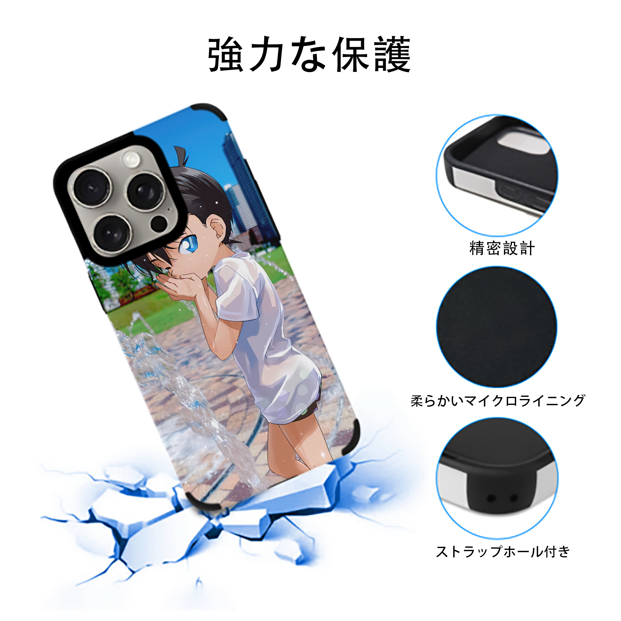 名探偵コナン Detective Conan 【iPhone15ProMax対応】 PUレザー スマホケース 耐衝撃＆黄変防止