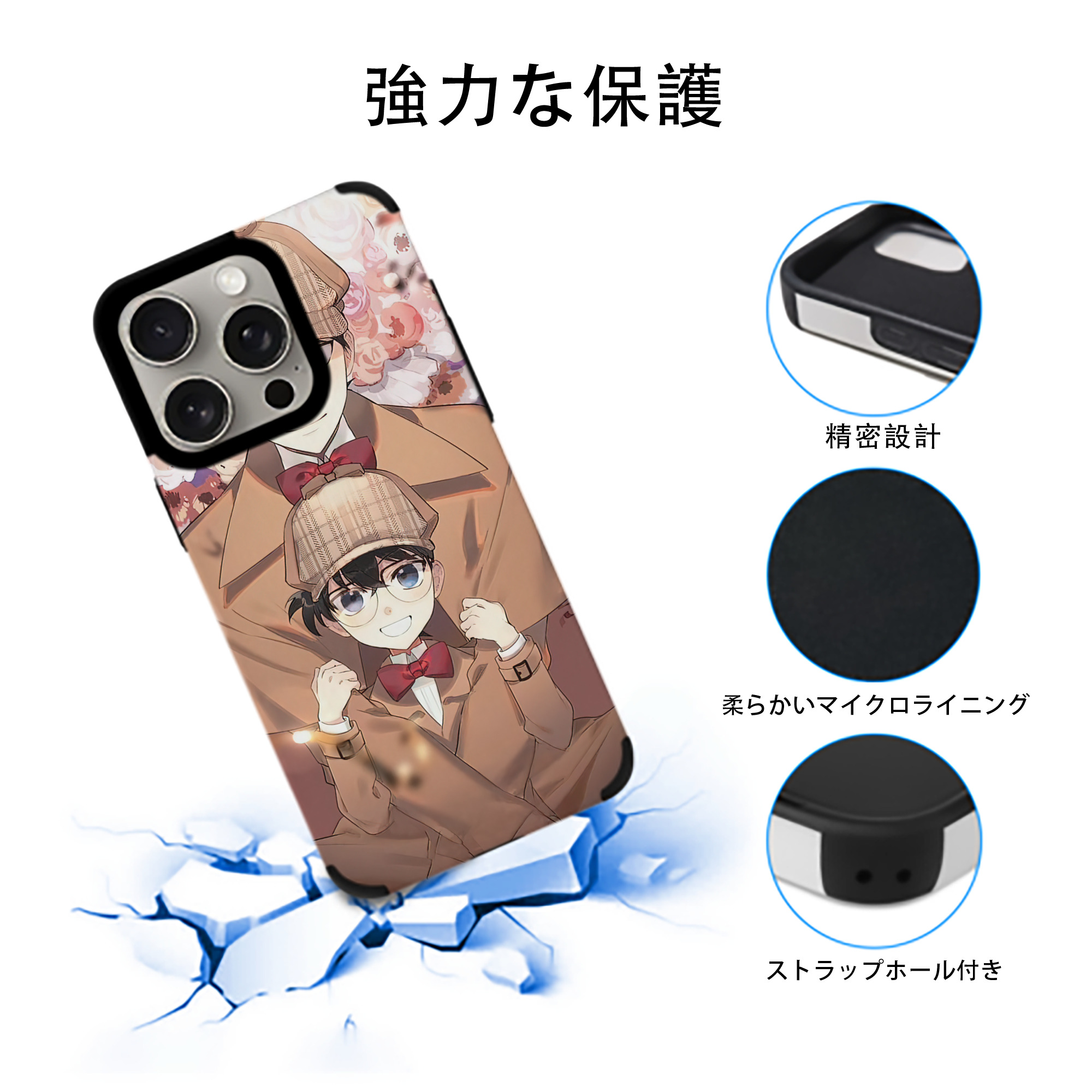 名探偵コナン Detective Conan 【iPhone15ProMax対応】 PUレザー スマホケース 耐衝撃＆黄変防止