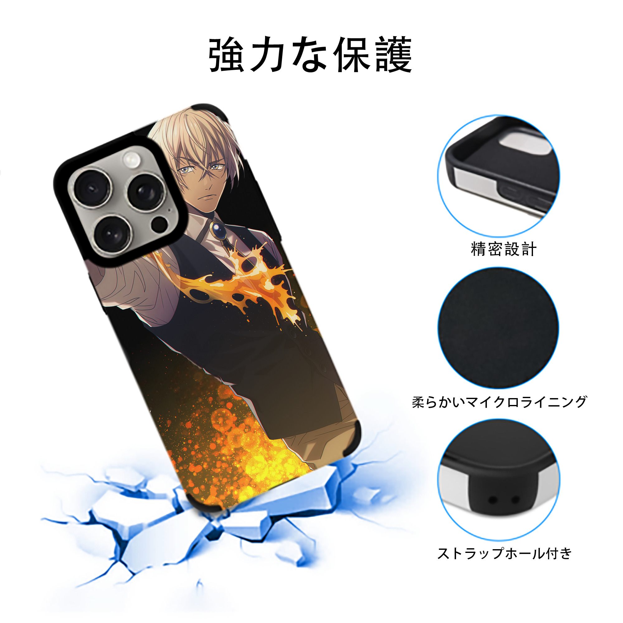 名探偵コナン Detective Conan 【iPhone15ProMax対応】 PUレザー スマホケース 耐衝撃＆黄変防止