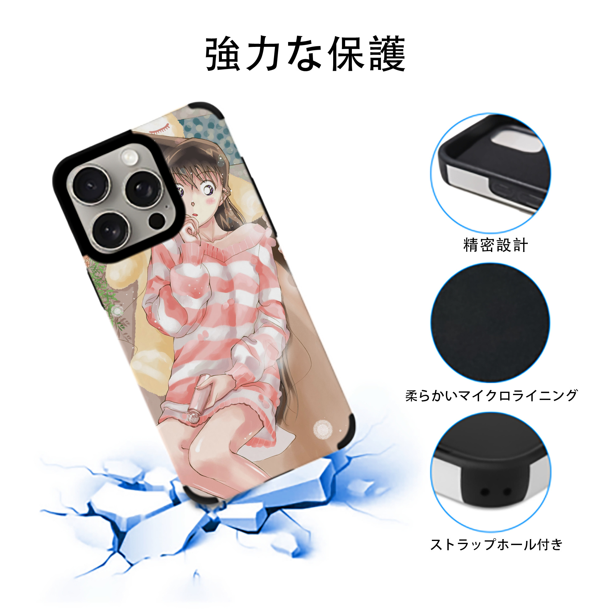 名探偵コナン Detective Conan 【iPhone15ProMax対応】 PUレザー スマホケース 耐衝撃＆黄変防止
