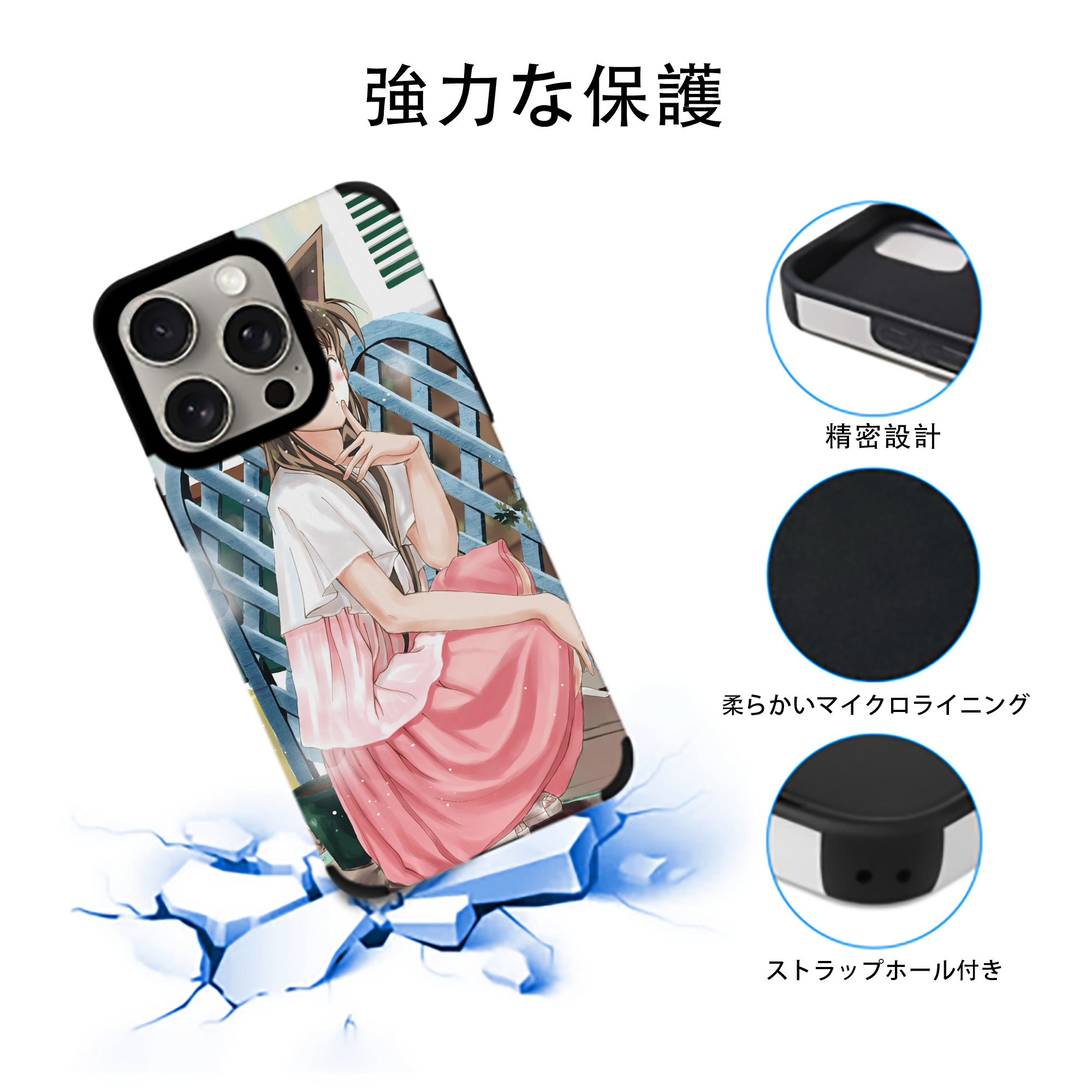 名探偵コナン Detective Conan 【iPhone15ProMax対応】 PUレザー スマホケース 耐衝撃＆黄変防止