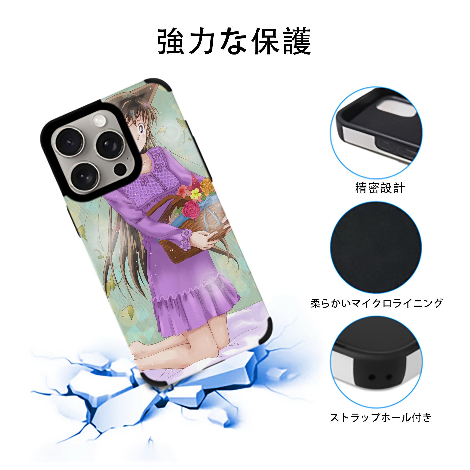 名探偵コナン Detective Conan 【iPhone15ProMax対応】 PUレザー スマホケース 耐衝撃＆黄変防止