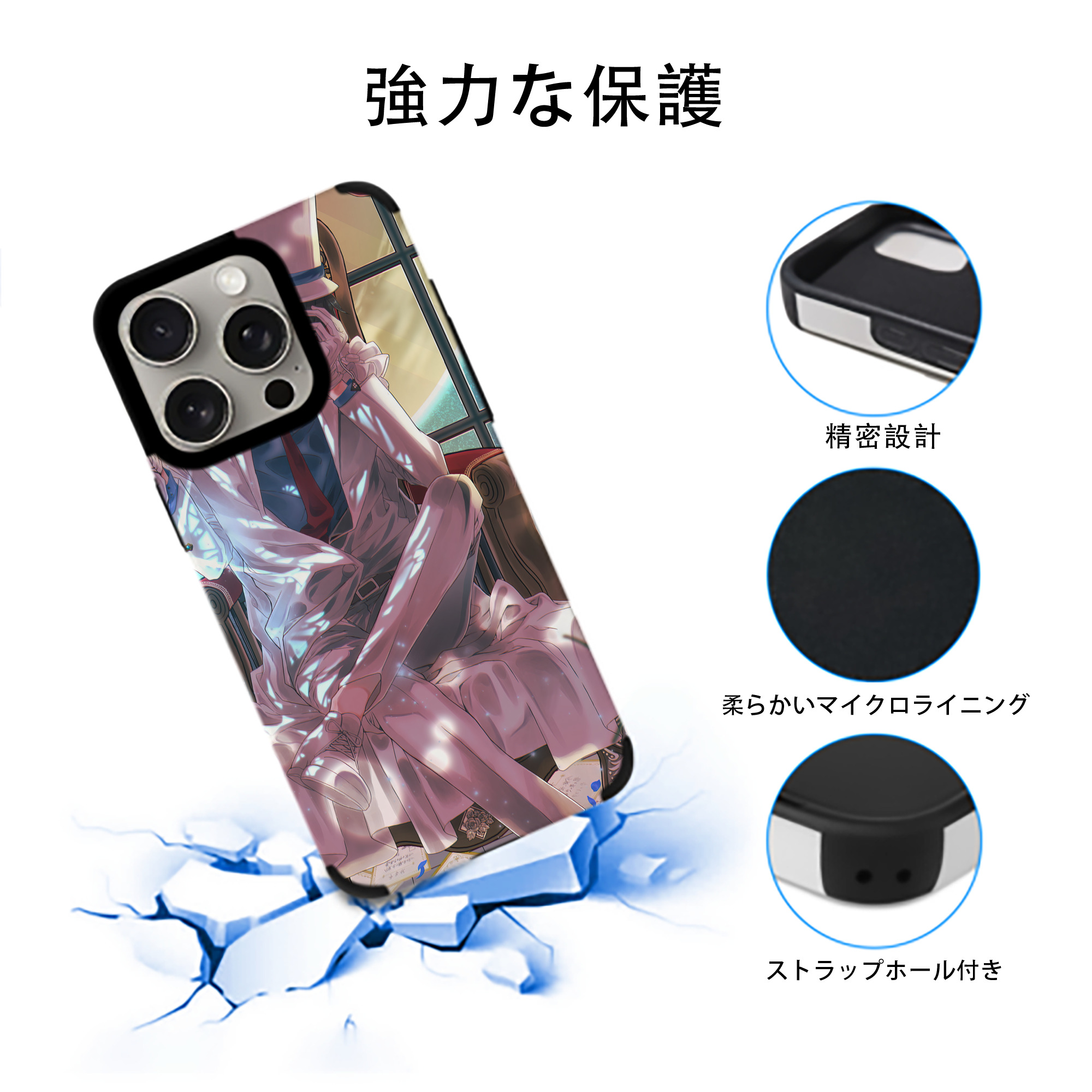 名探偵コナン Detective Conan 【iPhone15ProMax対応】 PUレザー スマホケース 耐衝撃＆黄変防止