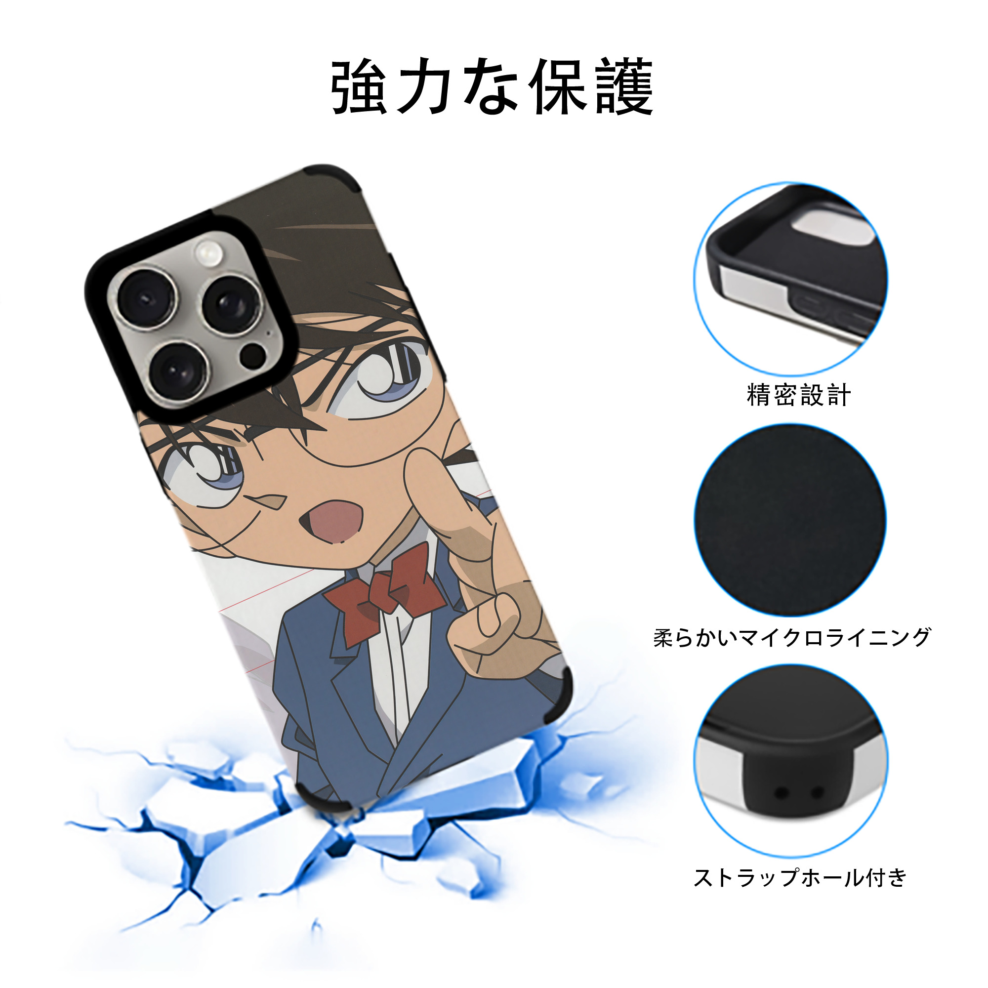 名探偵コナン Detective Conan 【iPhone15ProMax対応】 PUレザー スマホケース 耐衝撃＆黄変防止