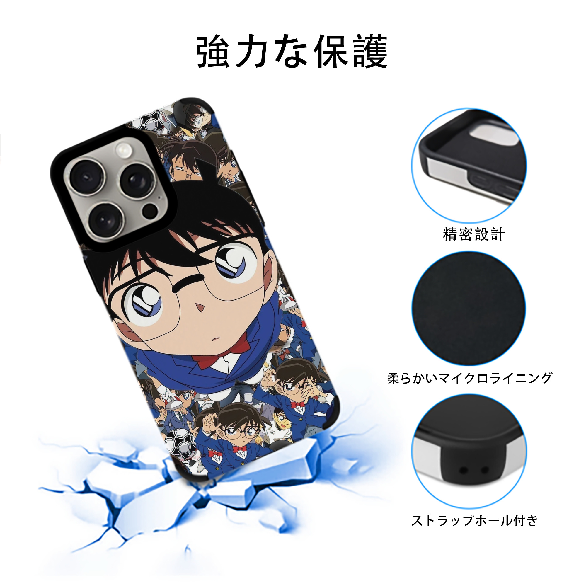 名探偵コナン Detective Conan 【iPhone15ProMax対応】 PUレザー スマホケース 耐衝撃＆黄変防止