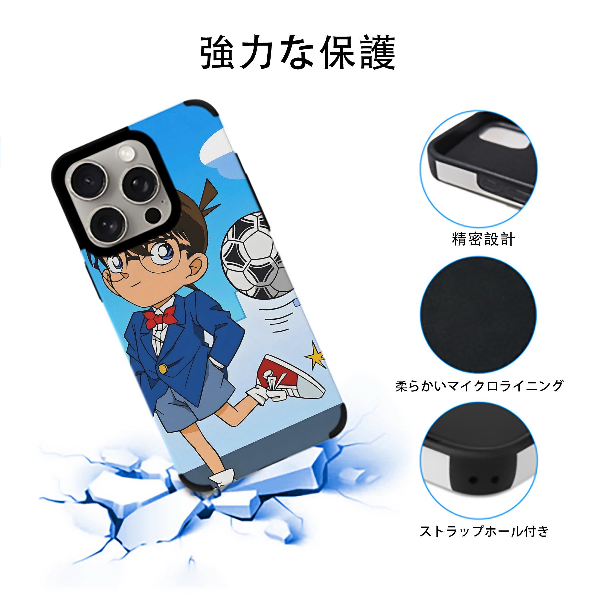 名探偵コナン Detective Conan 【iPhone15ProMax対応】 PUレザー スマホケース 耐衝撃＆黄変防止