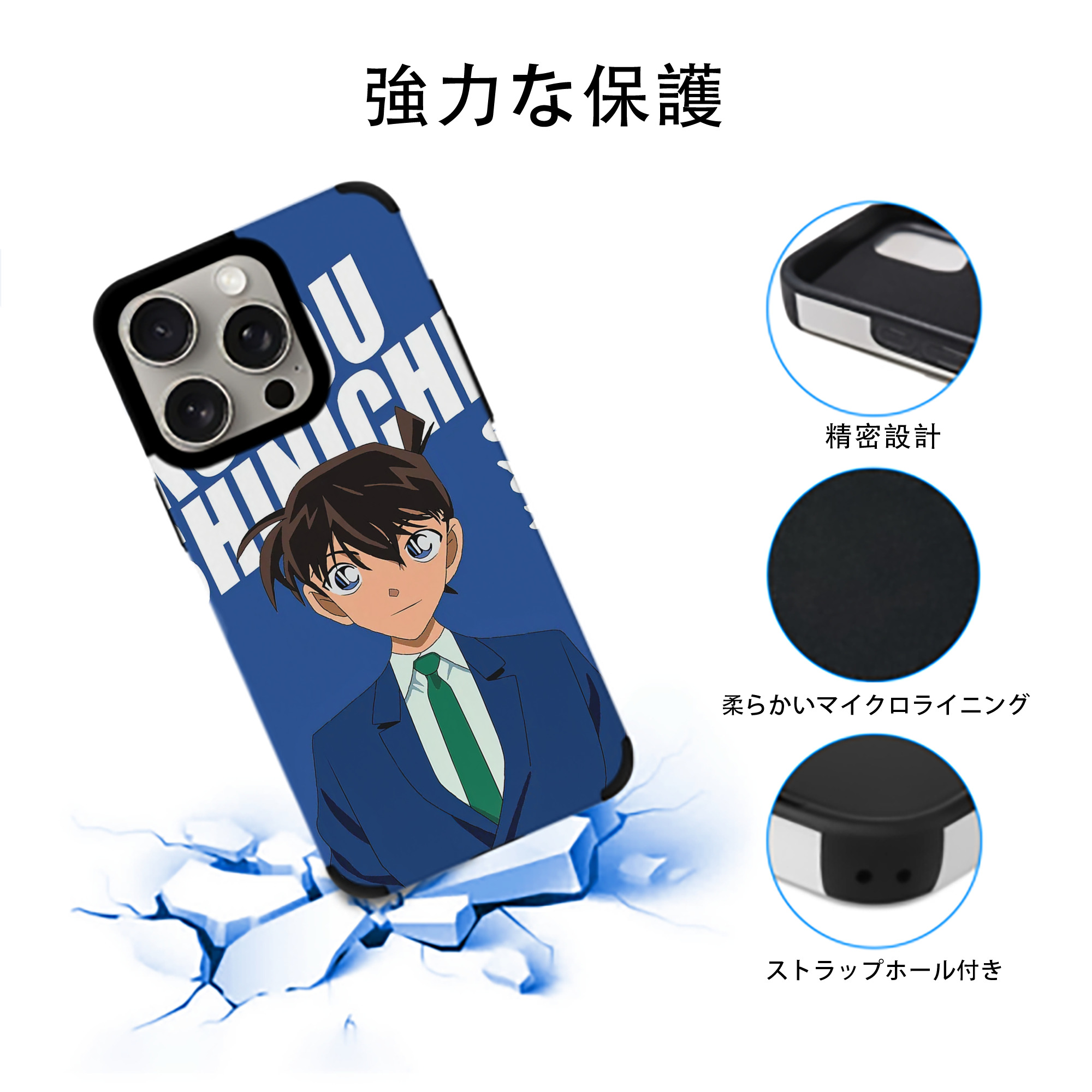 名探偵コナン Detective Conan 【iPhone15ProMax対応】 PUレザー スマホケース 耐衝撃＆黄変防止