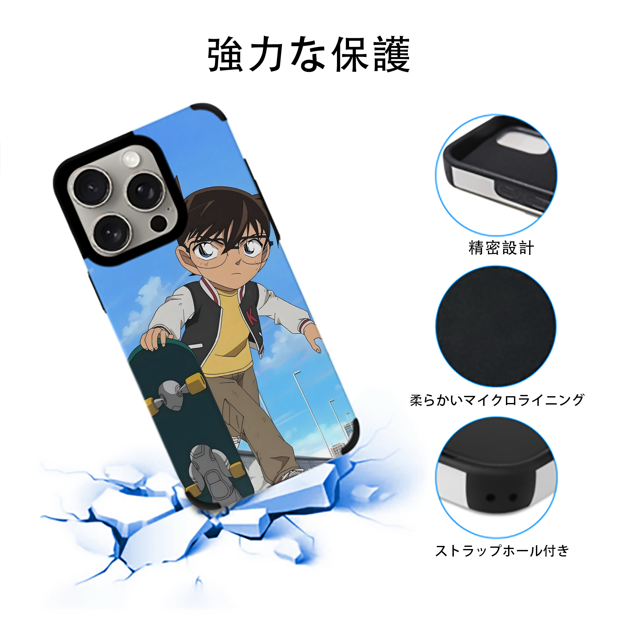名探偵コナン Detective Conan 【iPhone15ProMax対応】 PUレザー スマホケース 耐衝撃＆黄変防止