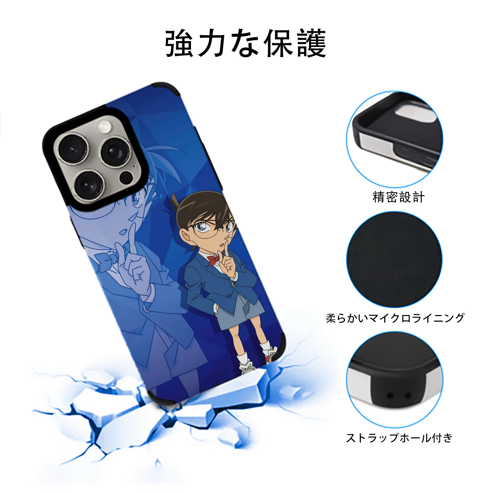 名探偵コナン Detective Conan 【iPhone15ProMax対応】 PUレザー スマホケース 耐衝撃＆黄変防止