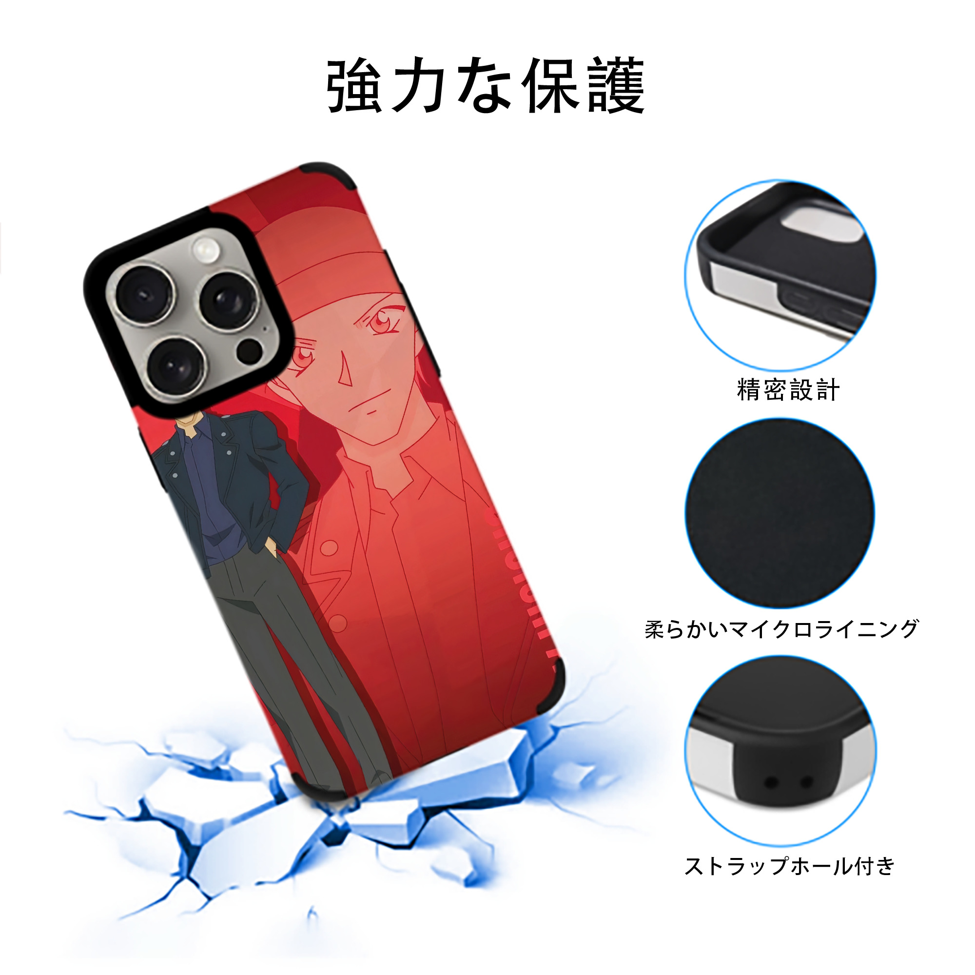 名探偵コナン Detective Conan 【iPhone15ProMax対応】 PUレザー スマホケース 耐衝撃＆黄変防止