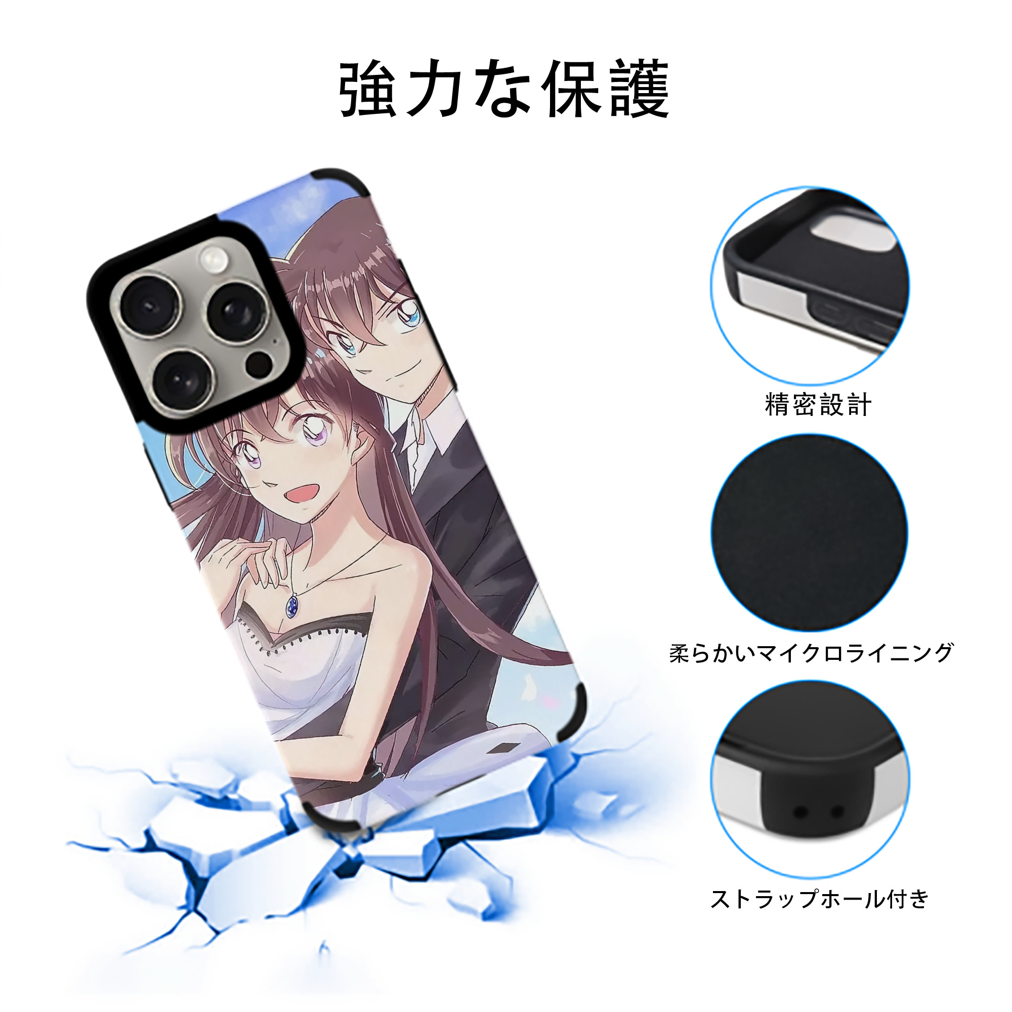 名探偵コナン Detective Conan 【iPhone15ProMax対応】 PUレザー スマホケース 耐衝撃＆黄変防止