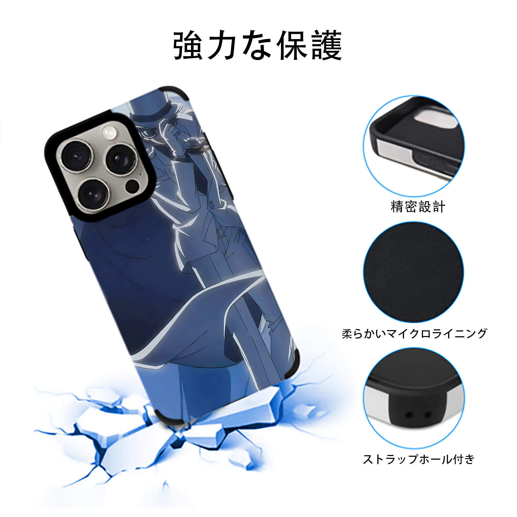 名探偵コナン Detective Conan 【iPhone15ProMax対応】 PUレザー スマホケース 耐衝撃＆黄変防止