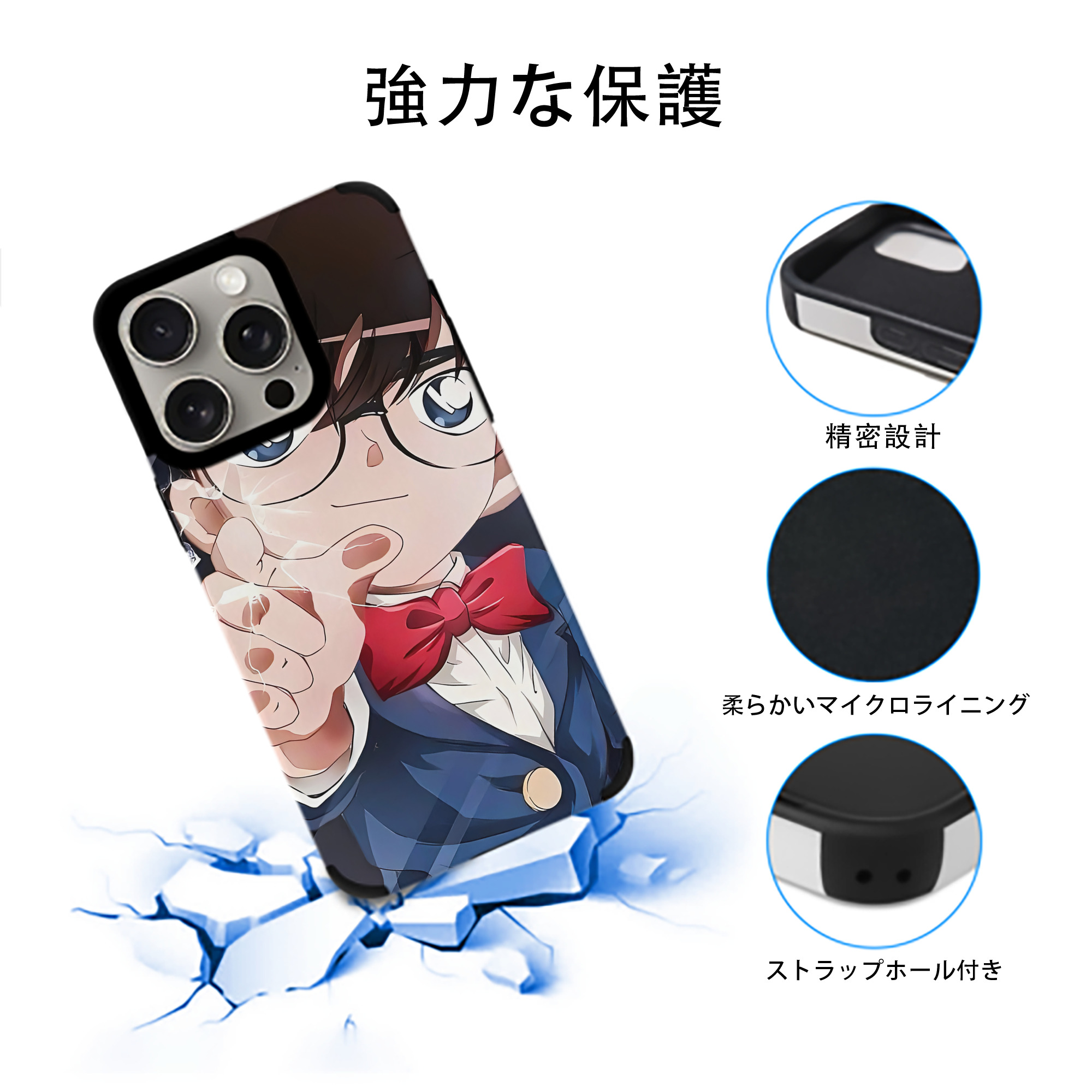 名探偵コナン Detective Conan 【iPhone15ProMax対応】 PUレザー スマホケース 耐衝撃＆黄変防止