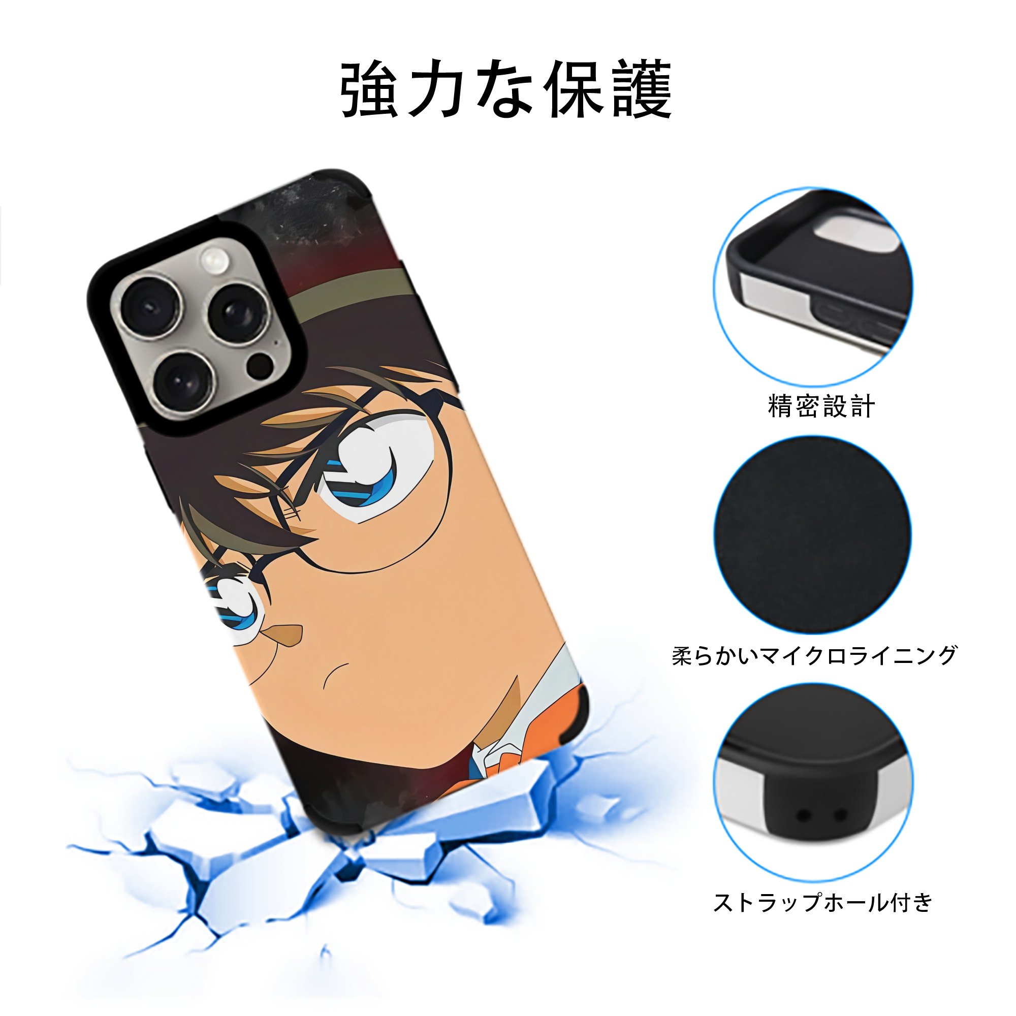 名探偵コナン Detective Conan 【iPhone15ProMax対応】 PUレザー スマホケース 耐衝撃＆黄変防止