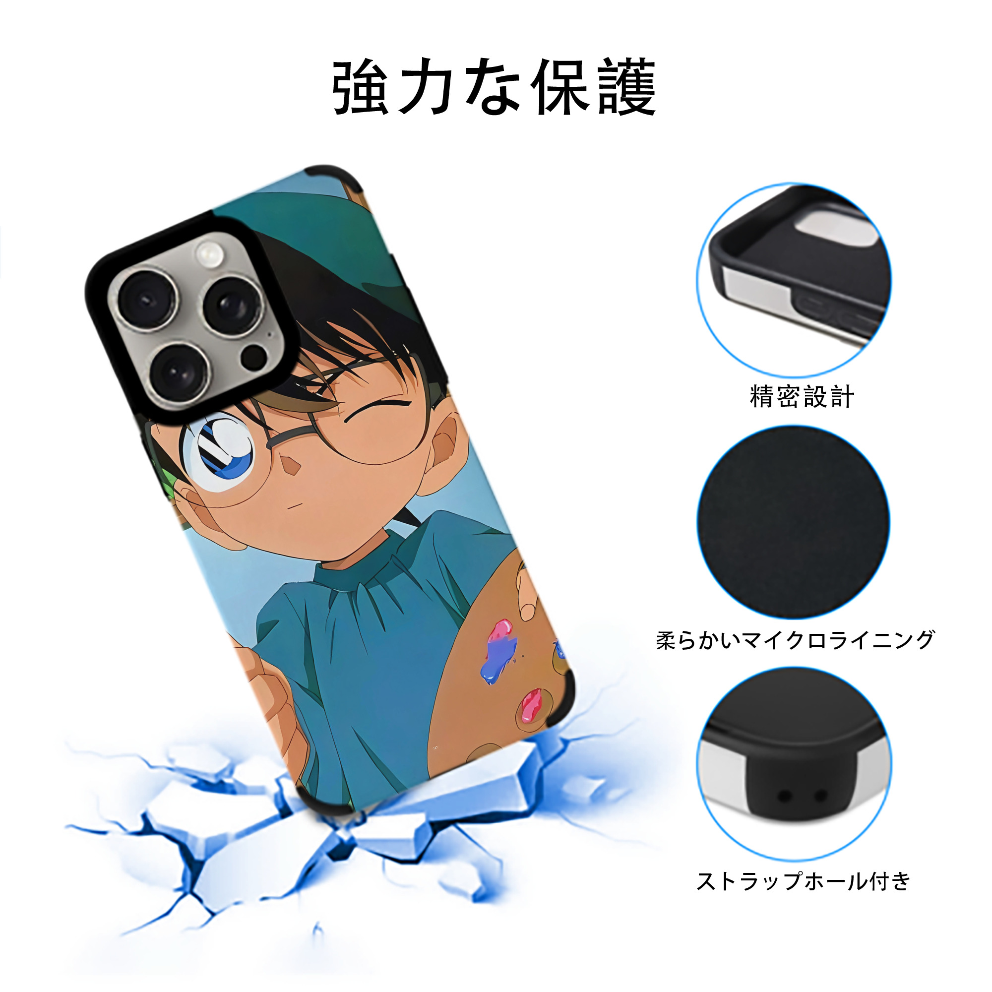 名探偵コナン Detective Conan 【iPhone15ProMax対応】 PUレザー スマホケース 耐衝撃＆黄変防止
