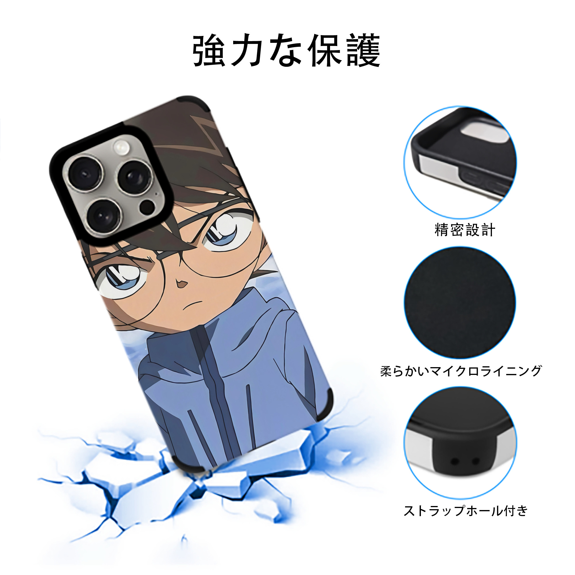 名探偵コナン Detective Conan 【iPhone15ProMax対応】 PUレザー スマホケース 耐衝撃＆黄変防止
