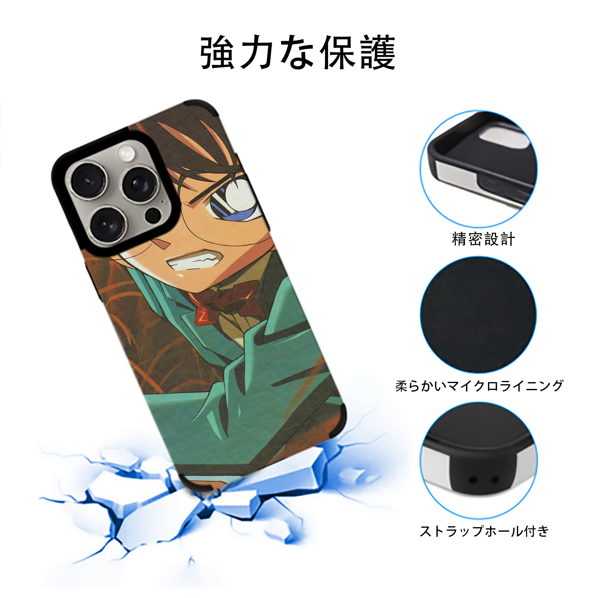 名探偵コナン Detective Conan 【iPhone15ProMax対応】 PUレザー スマホケース 耐衝撃＆黄変防止