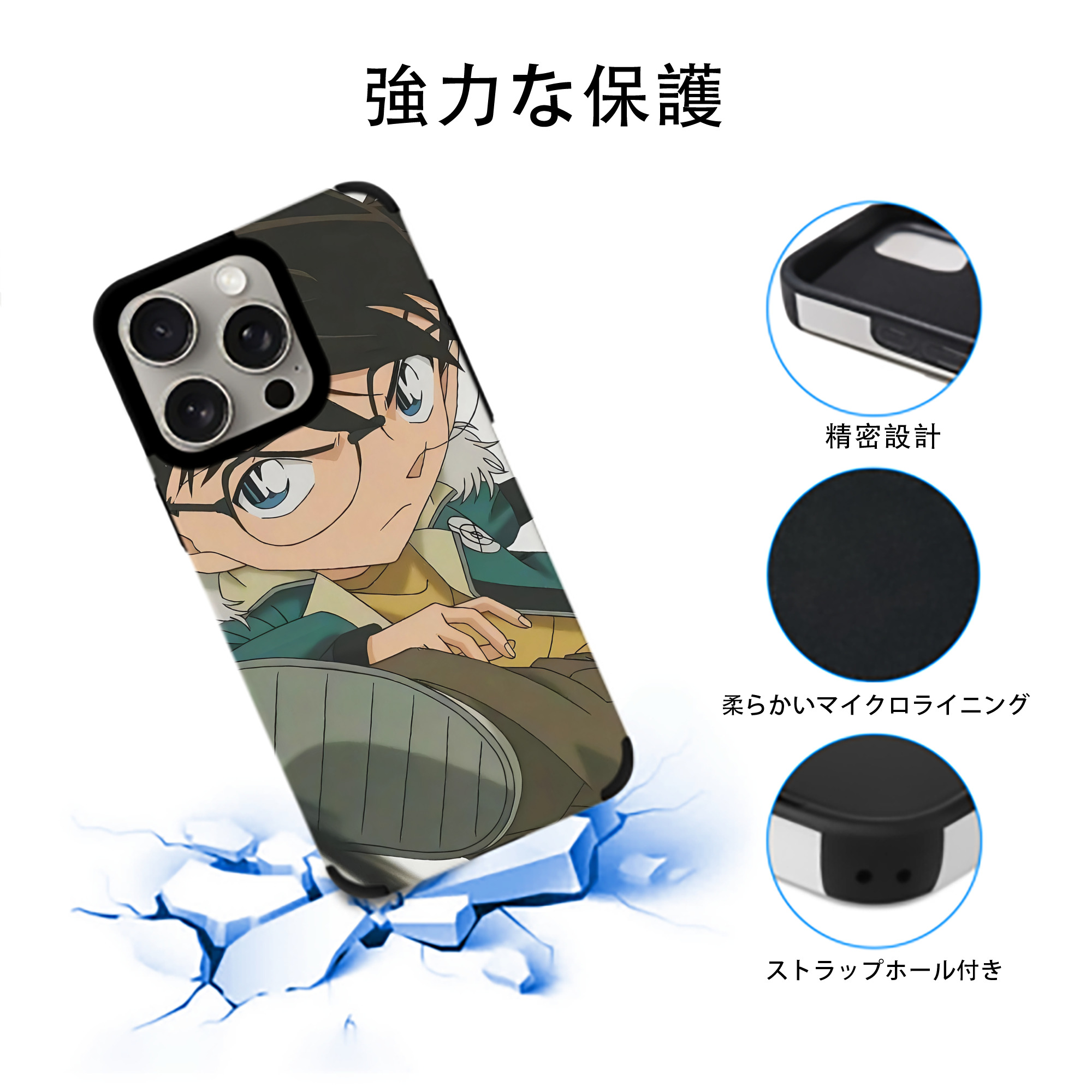 名探偵コナン Detective Conan 【iPhone15ProMax対応】 PUレザー スマホケース 耐衝撃＆黄変防止