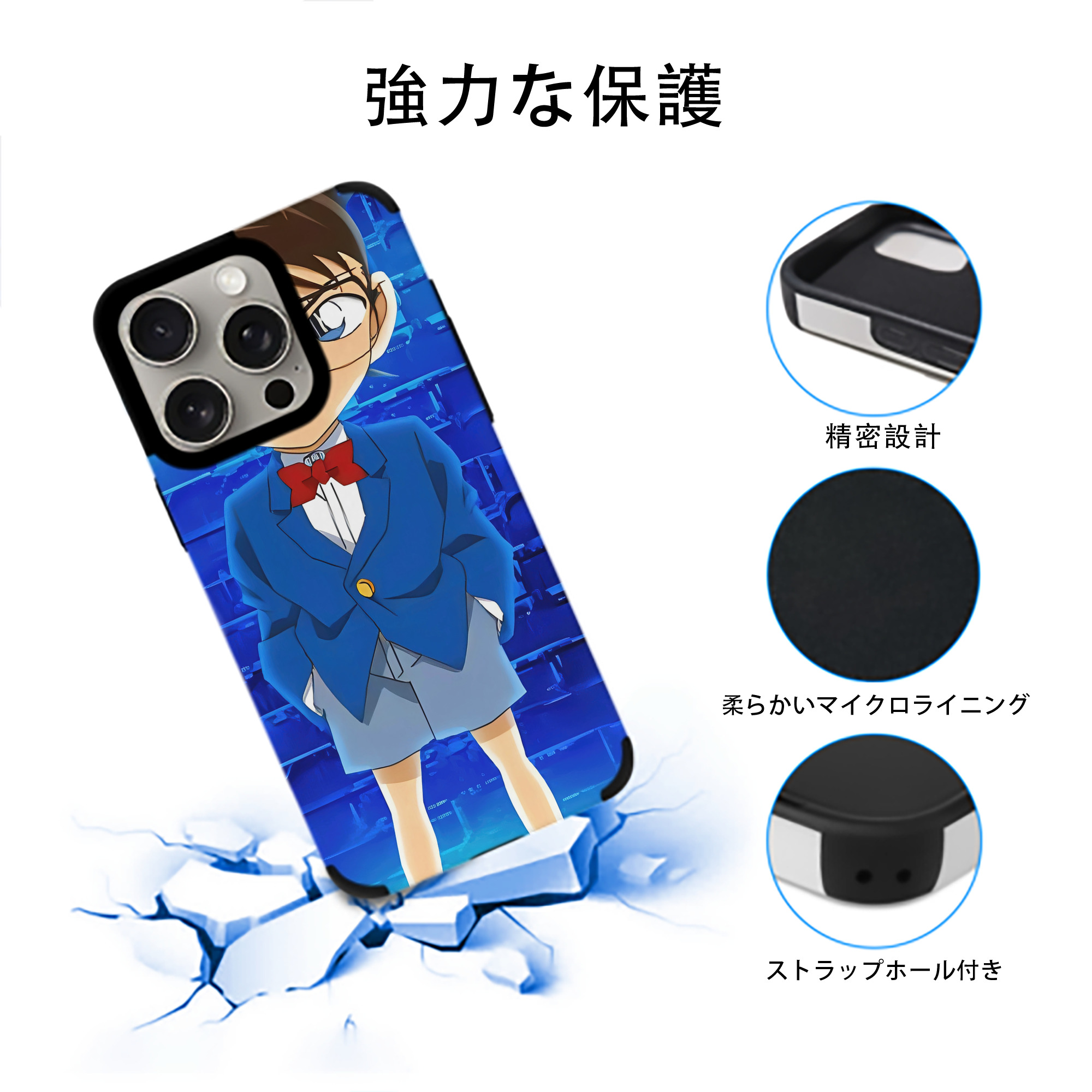 名探偵コナン Detective Conan 【iPhone15ProMax対応】 PUレザー スマホケース 耐衝撃＆黄変防止