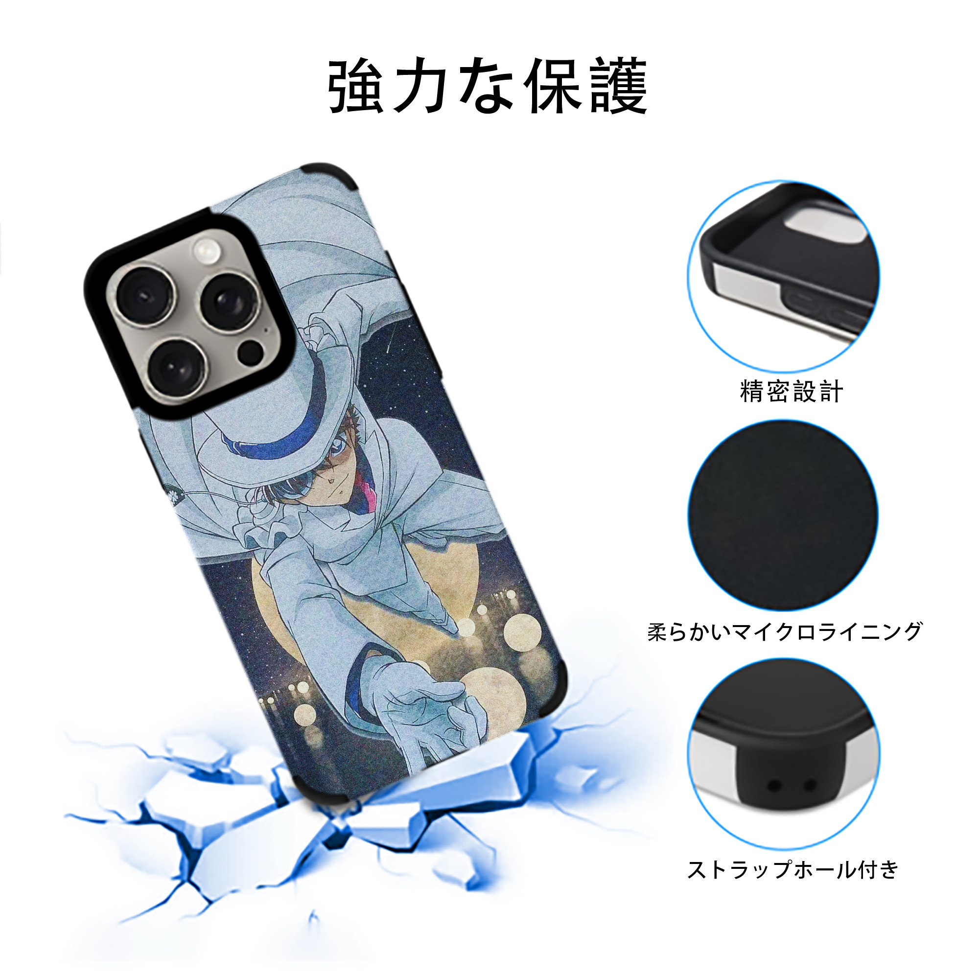 名探偵コナン Detective Conan 【iPhone15ProMax対応】 PUレザー スマホケース 耐衝撃＆黄変防止