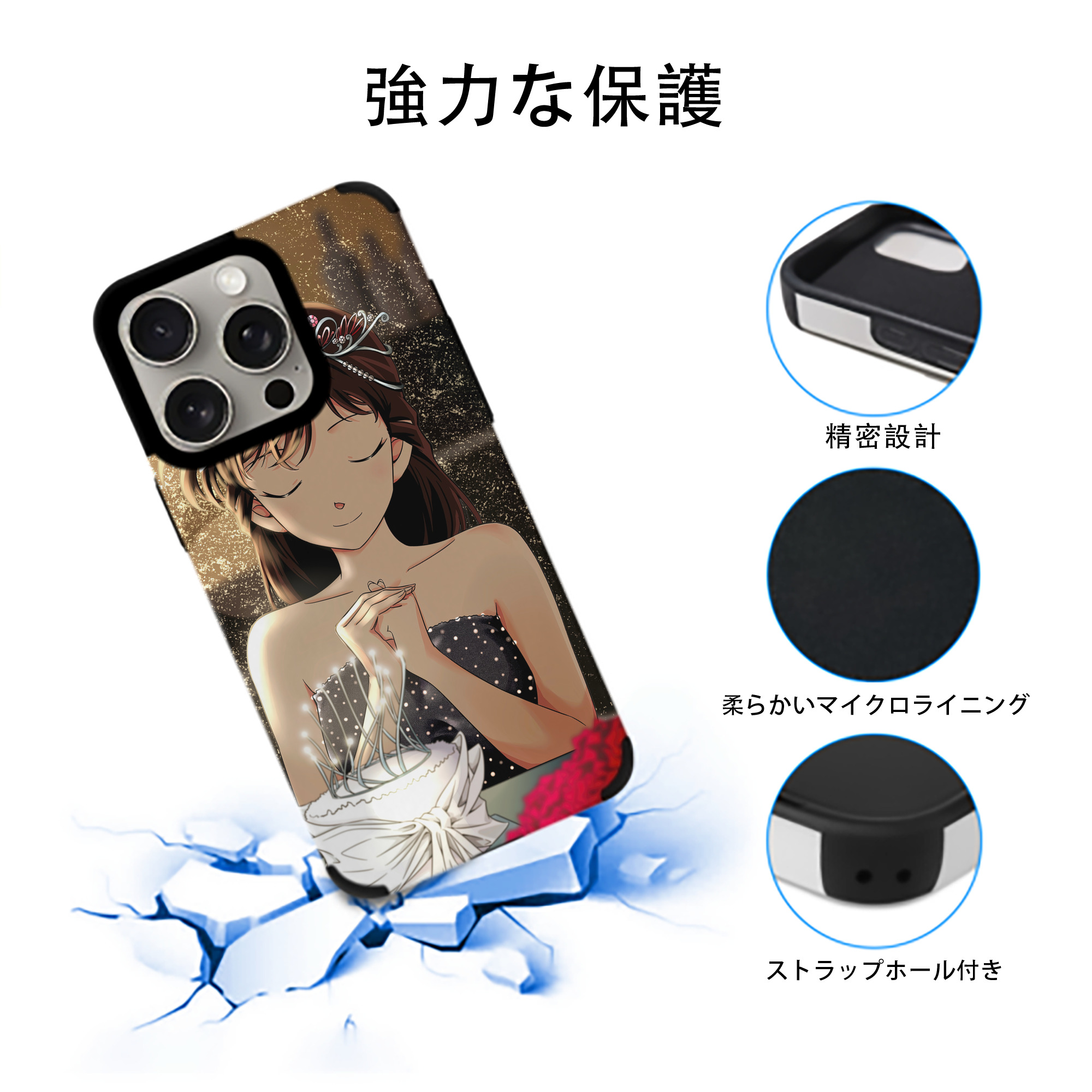 名探偵コナン Detective Conan 【iPhone15ProMax対応】 PUレザー スマホケース 耐衝撃＆黄変防止