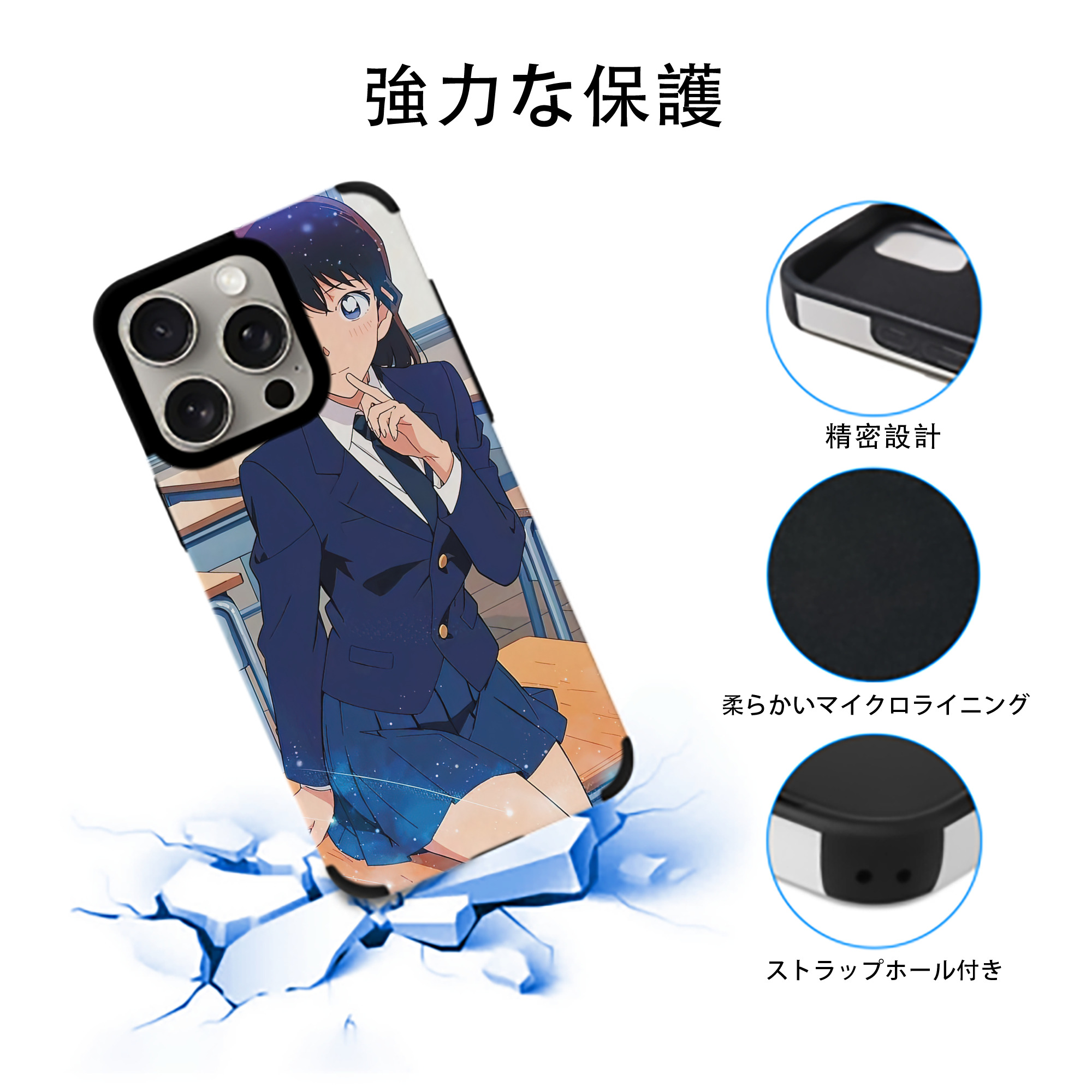 名探偵コナン Detective Conan 【iPhone15ProMax対応】 PUレザー スマホケース 耐衝撃＆黄変防止