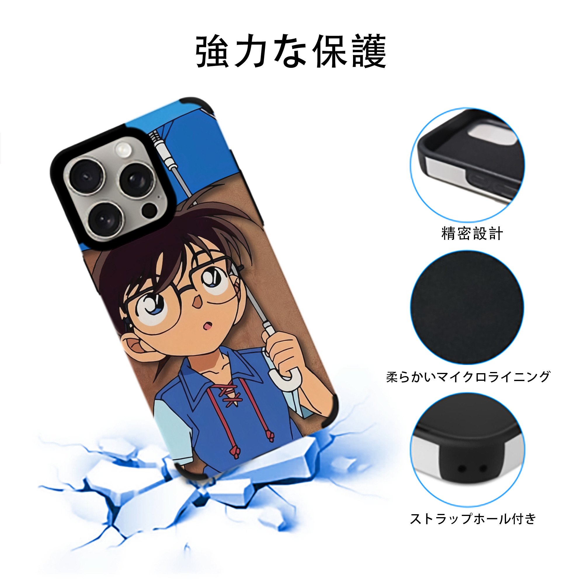 名探偵コナン Detective Conan 【iPhone15ProMax対応】 PUレザー スマホケース 耐衝撃＆黄変防止