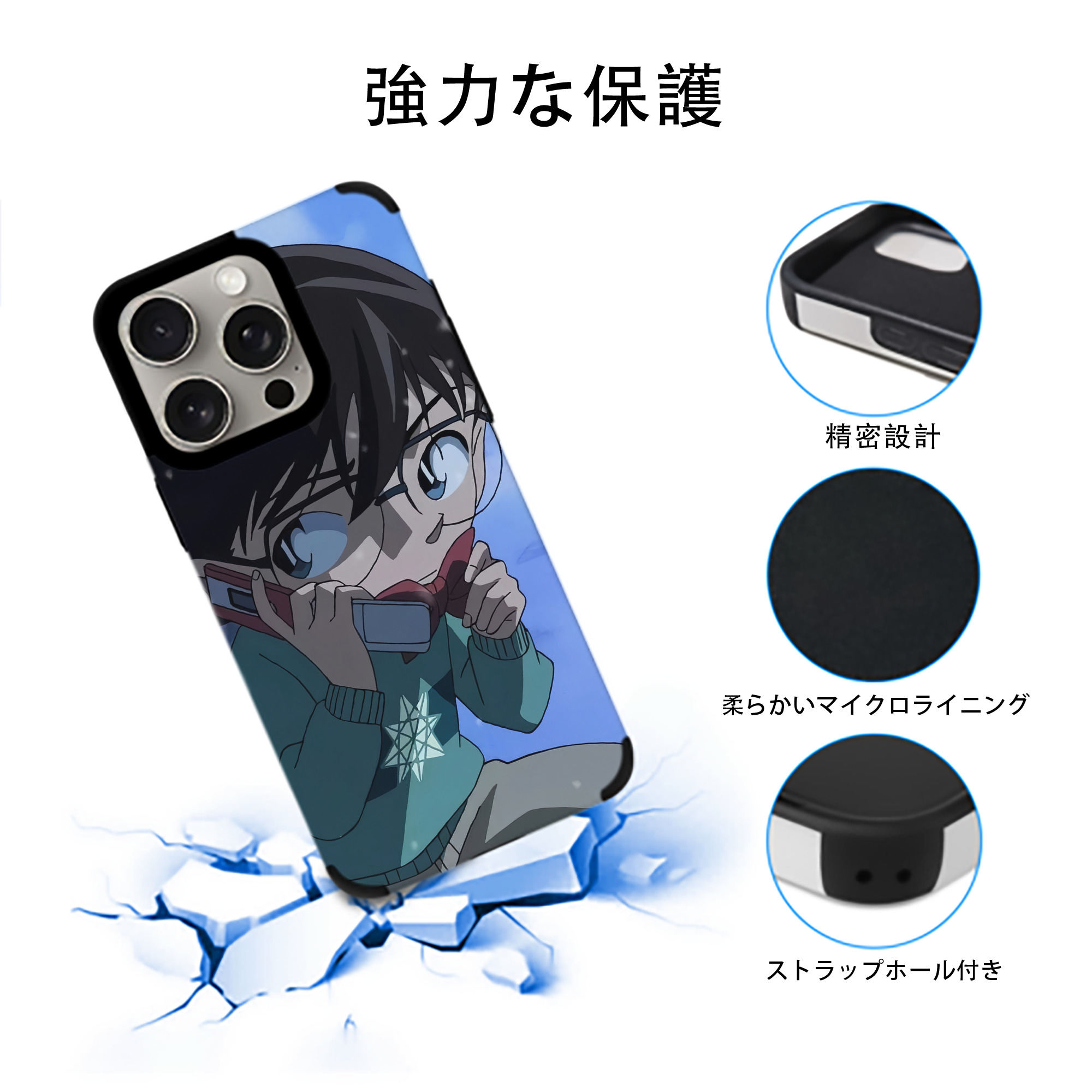 名探偵コナン Detective Conan 【iPhone15ProMax対応】 PUレザー スマホケース 耐衝撃＆黄変防止