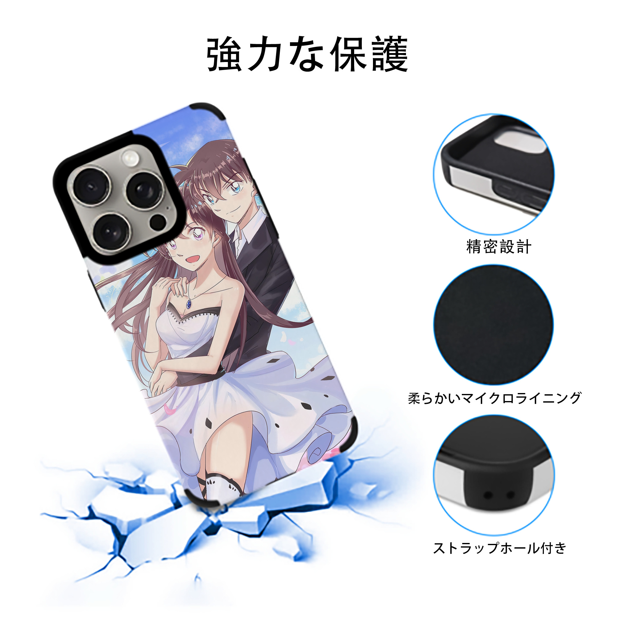 名探偵コナン Detective Conan 【iPhone15ProMax対応】 PUレザー スマホケース 耐衝撃＆黄変防止