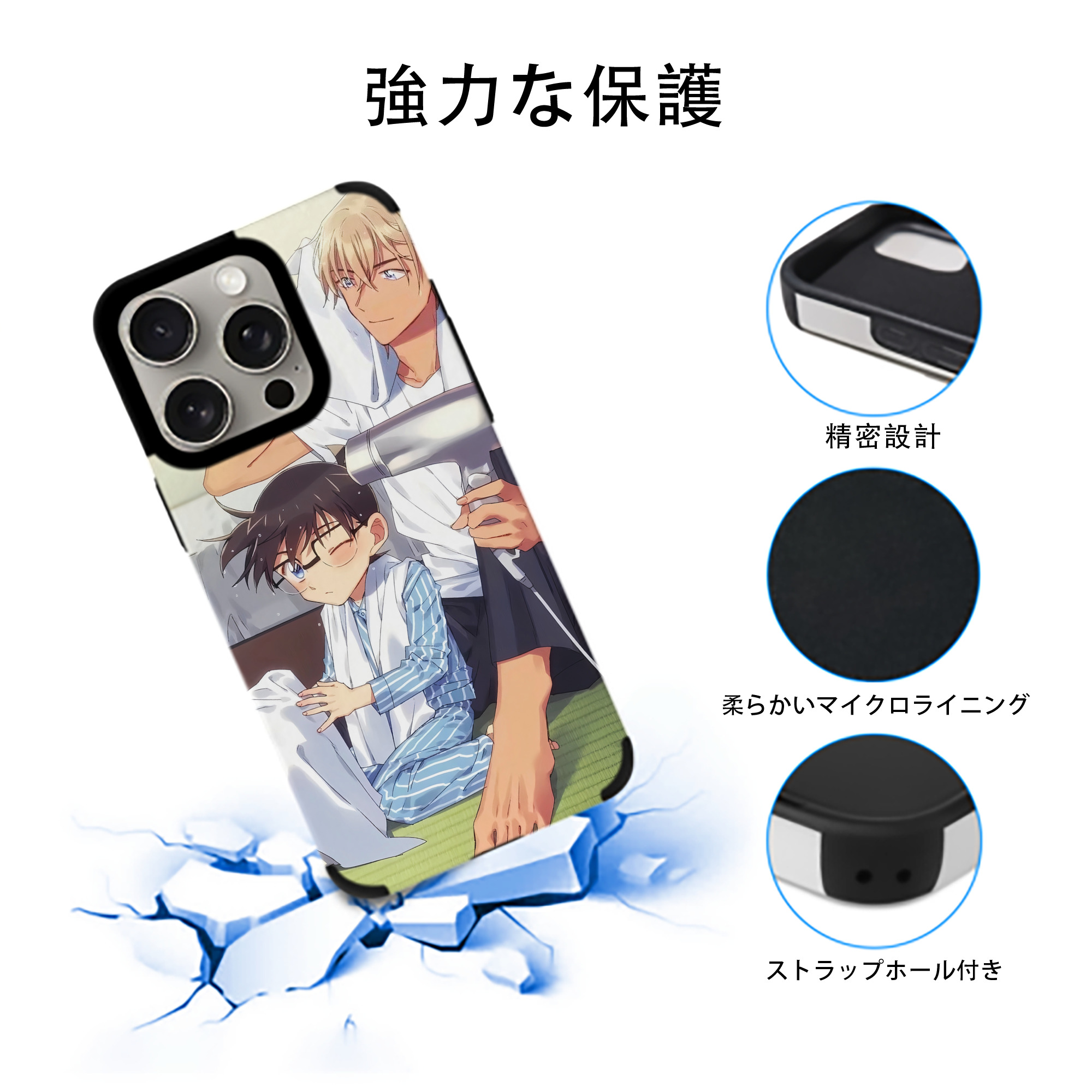 名探偵コナン Detective Conan 【iPhone15ProMax対応】 PUレザー スマホケース 耐衝撃＆黄変防止