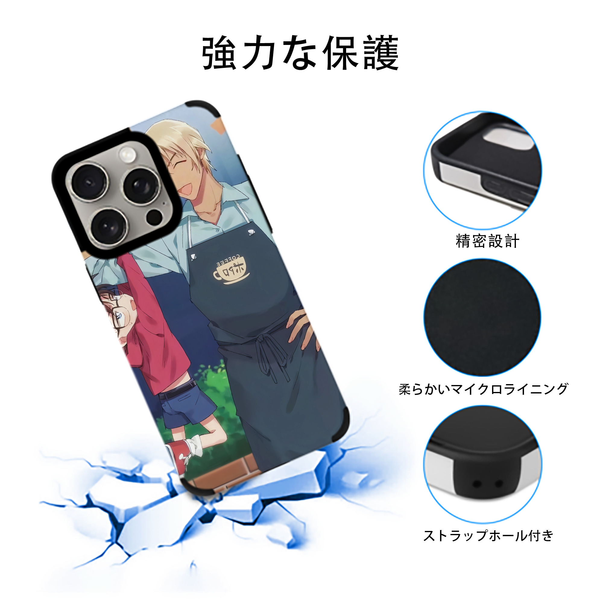 名探偵コナン Detective Conan 【iPhone15ProMax対応】 PUレザー スマホケース 耐衝撃＆黄変防止