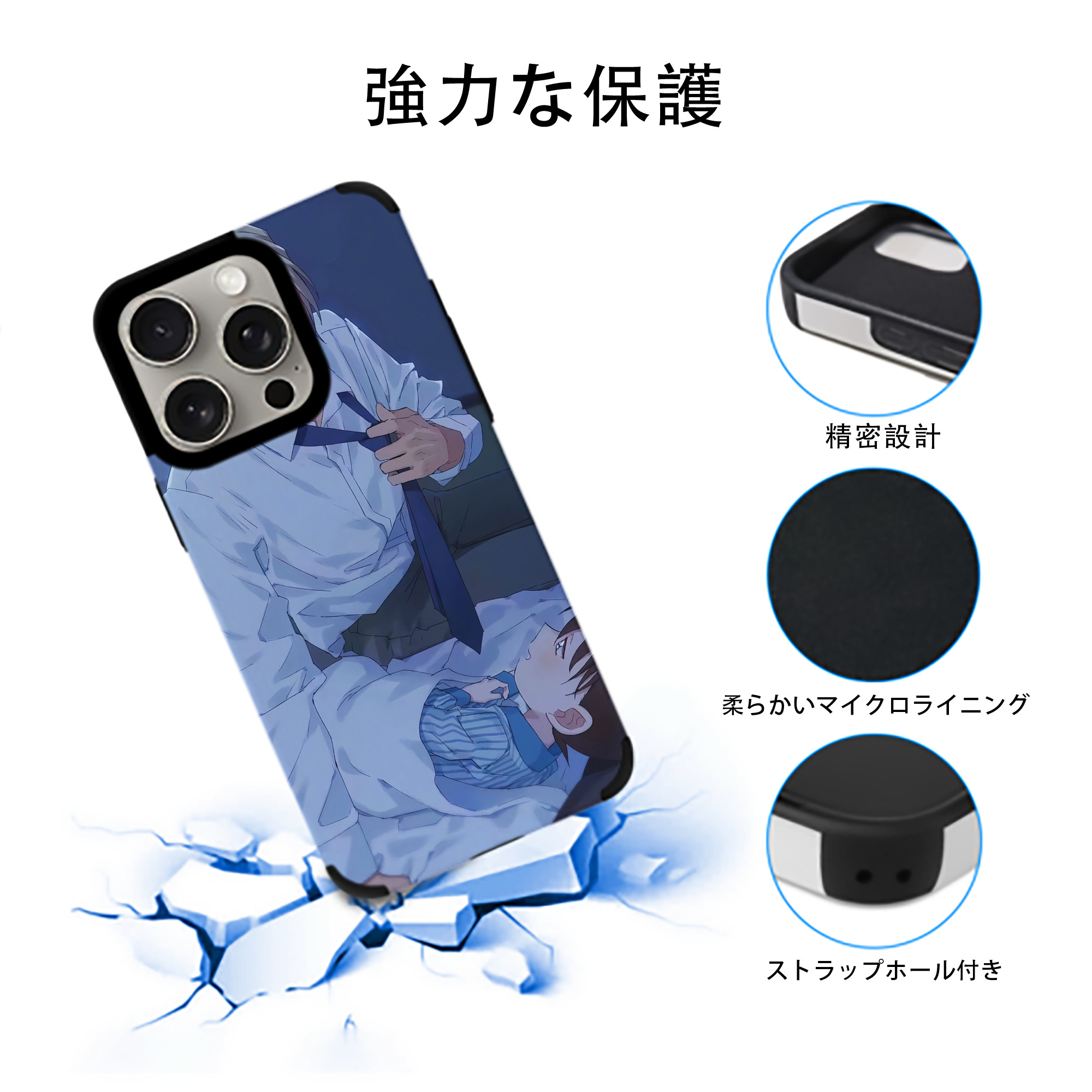 名探偵コナン Detective Conan 【iPhone15ProMax対応】 PUレザー スマホケース 耐衝撃＆黄変防止