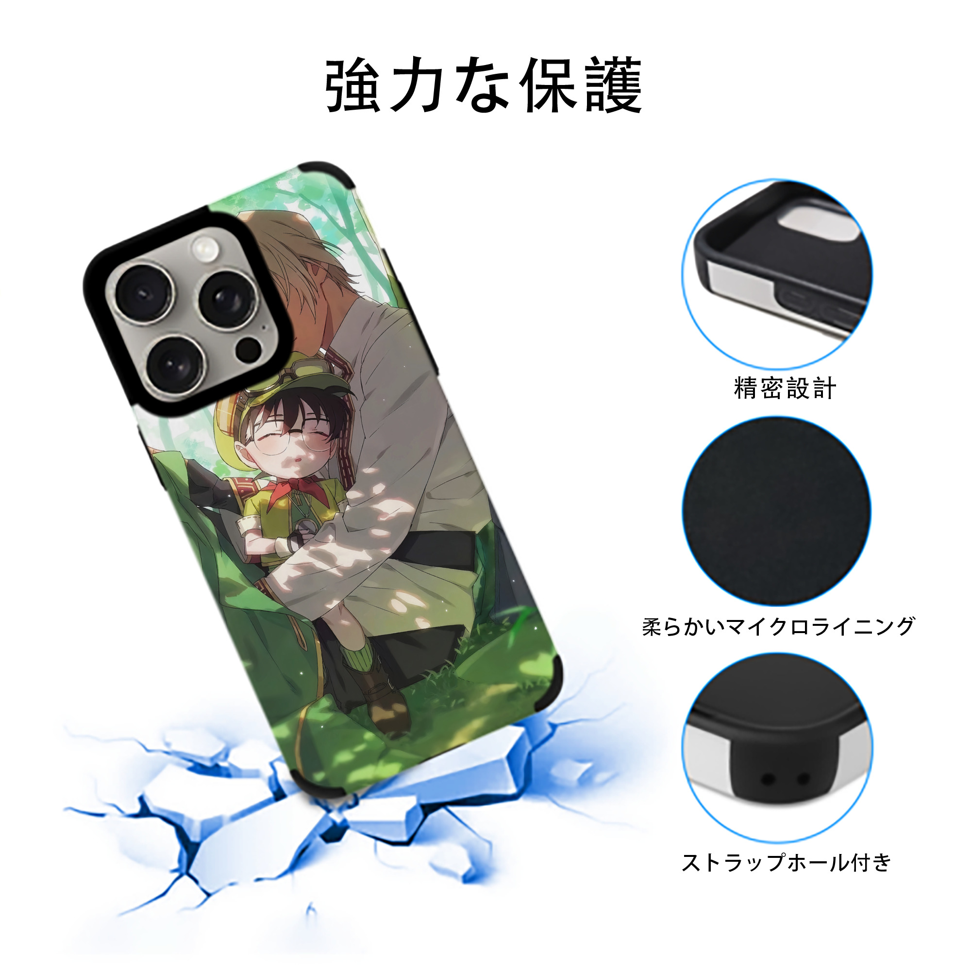 名探偵コナン Detective Conan 【iPhone15ProMax対応】 PUレザー スマホケース 耐衝撃＆黄変防止