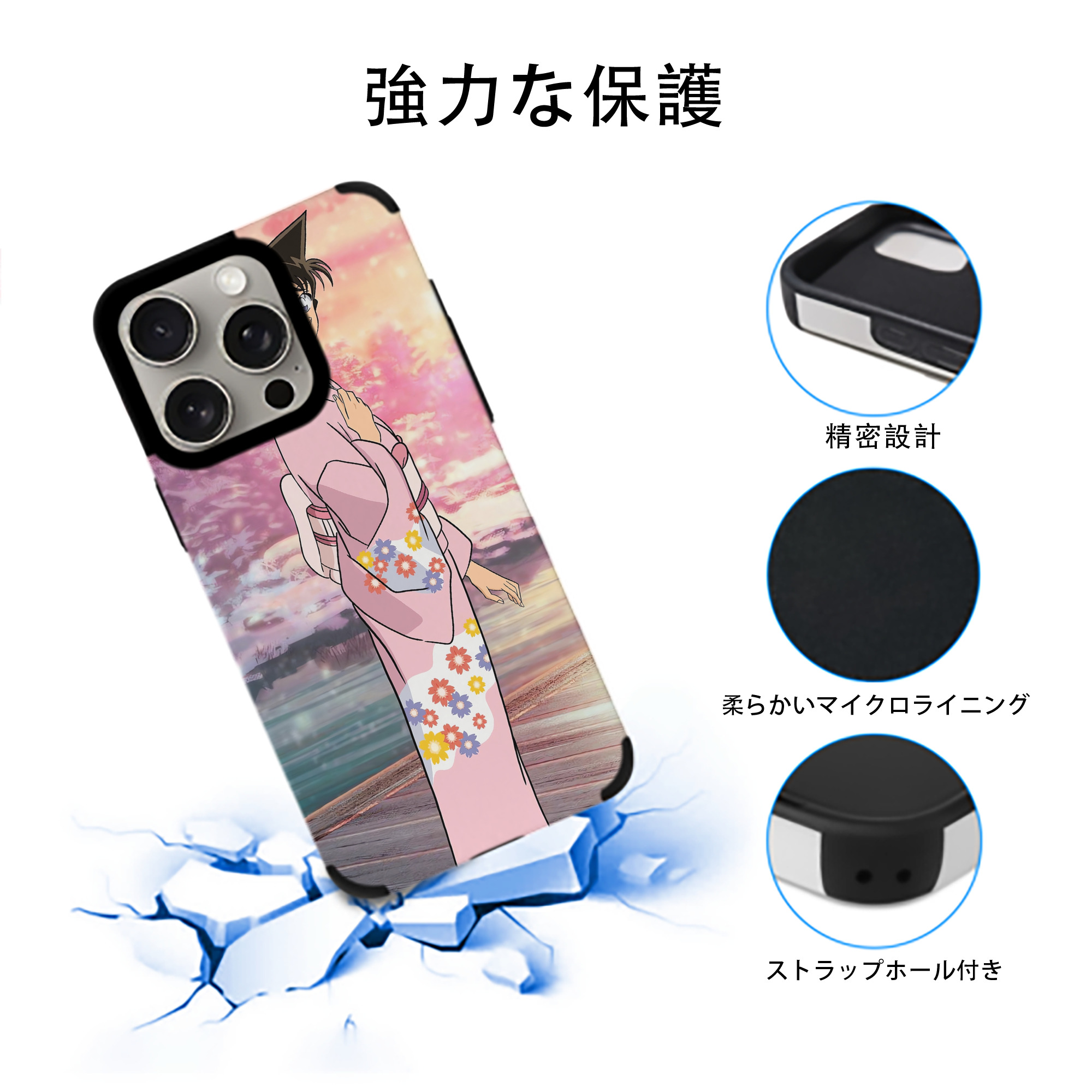 名探偵コナン Detective Conan 【iPhone15ProMax対応】 PUレザー スマホケース 耐衝撃＆黄変防止