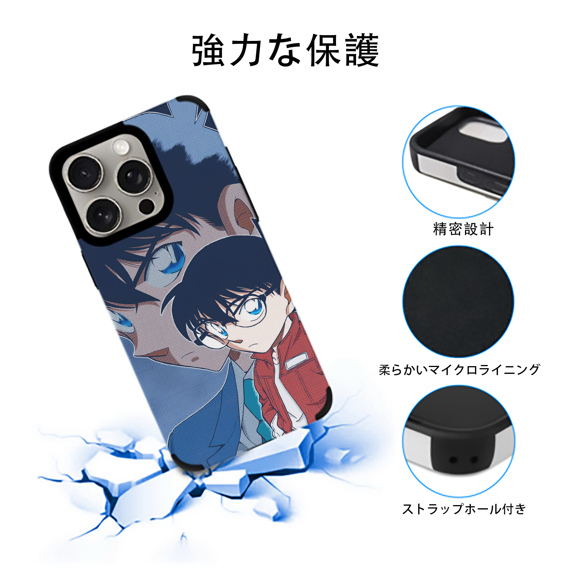 名探偵コナン Detective Conan 【iPhone15ProMax対応】 PUレザー スマホケース 耐衝撃＆黄変防止