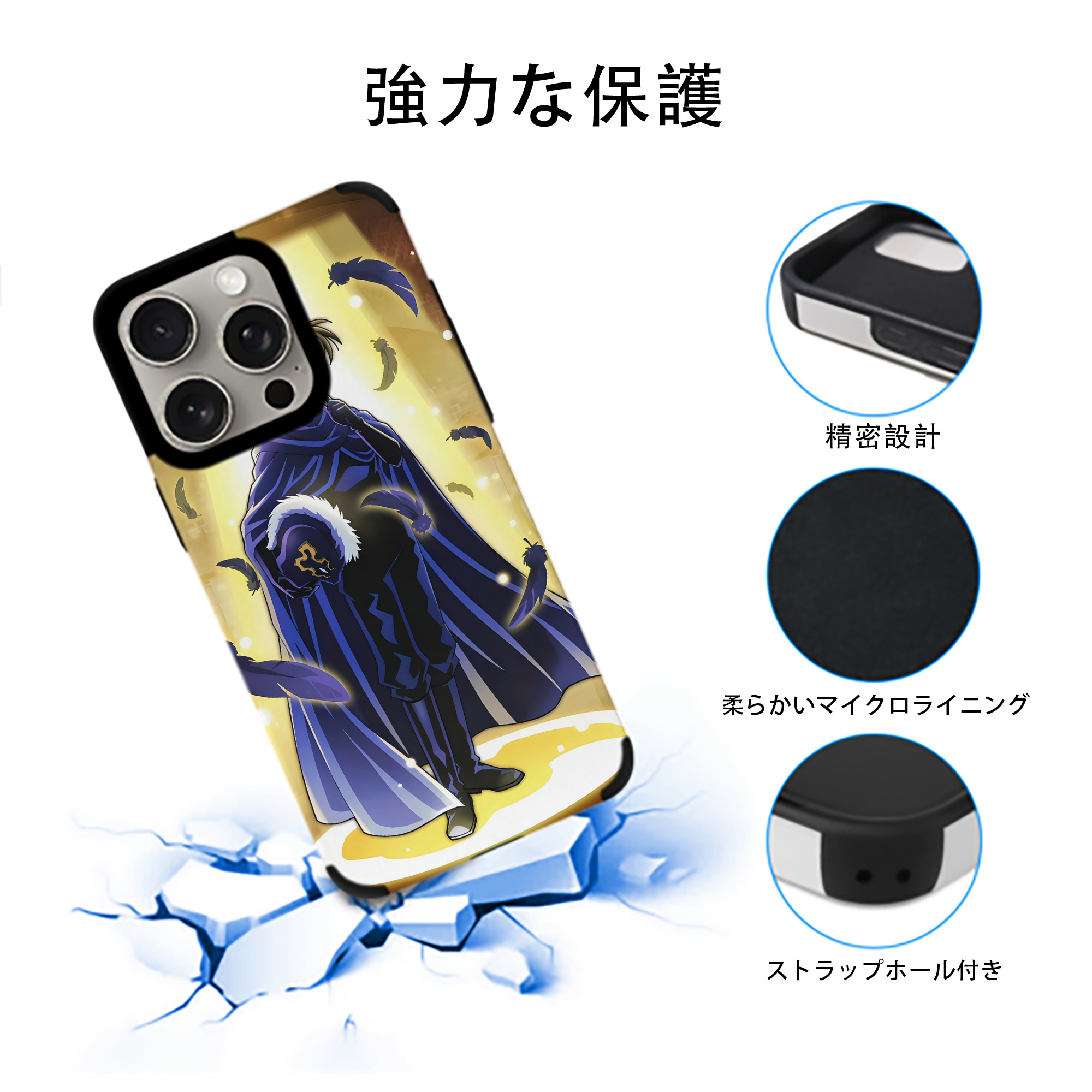 名探偵コナン Detective Conan 【iPhone15ProMax対応】 PUレザー スマホケース 耐衝撃＆黄変防止