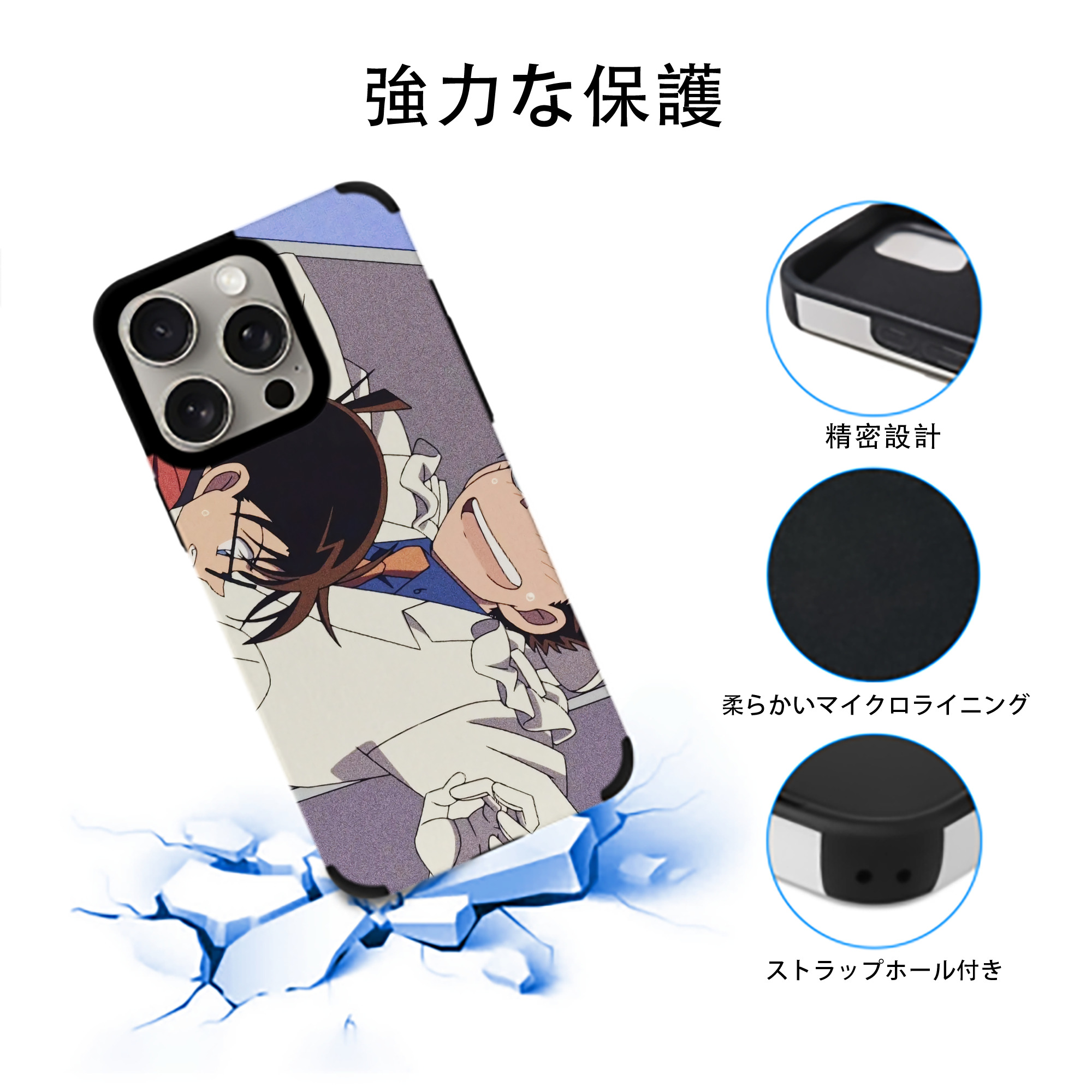 名探偵コナン Detective Conan 【iPhone15ProMax対応】 PUレザー スマホケース 耐衝撃＆黄変防止