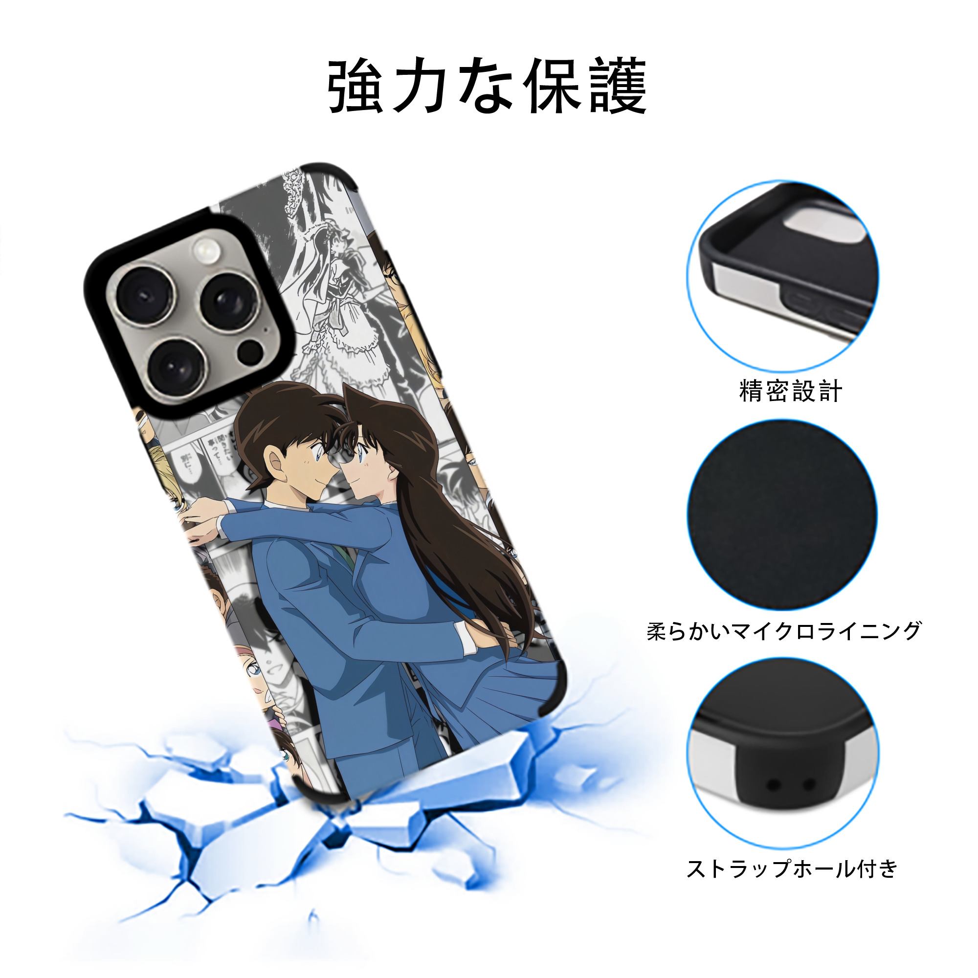 名探偵コナン Detective Conan 【iPhone15ProMax対応】 PUレザー スマホケース 耐衝撃＆黄変防止