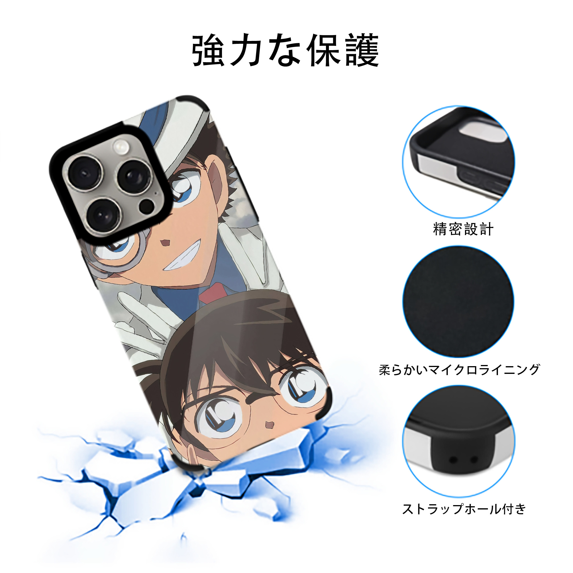 名探偵コナン Detective Conan 【iPhone15ProMax対応】 PUレザー スマホケース 耐衝撃＆黄変防止