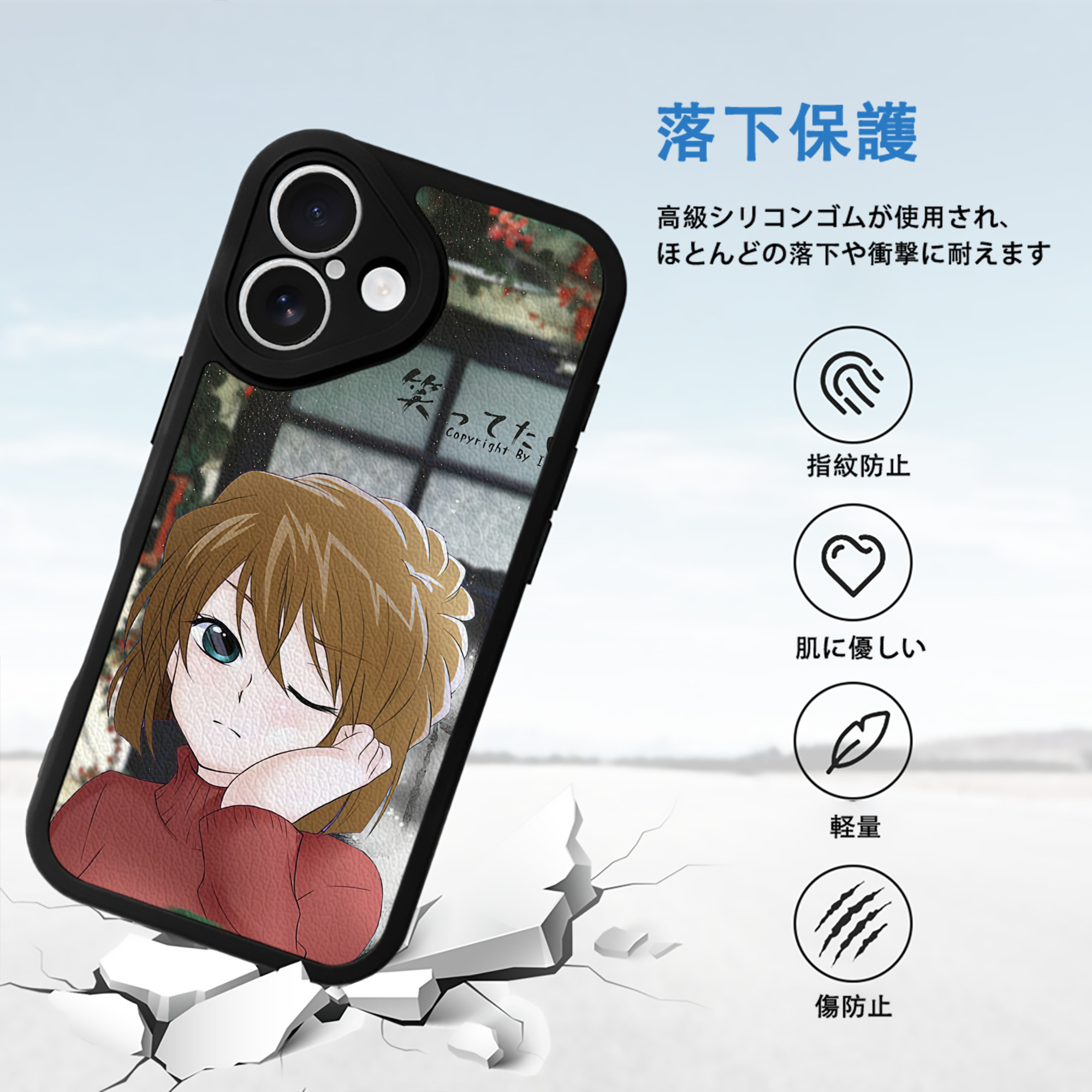 名探偵コナン Detective Conan 【iPhone 16シリーズ対応】シリコンスマホケース（レザー調） 材質：シリコン