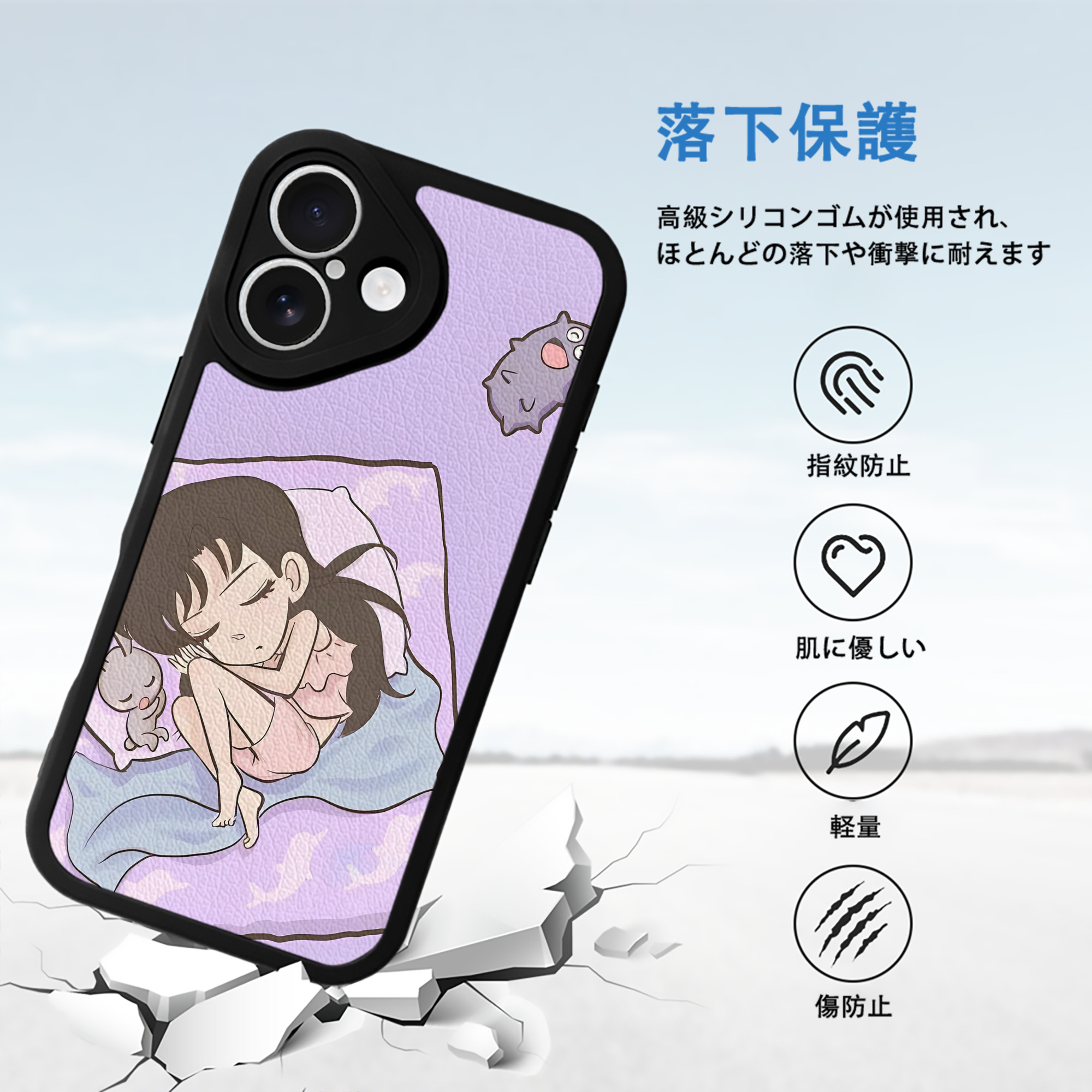名探偵コナン Detective Conan 【iPhone 16シリーズ対応】シリコンスマホケース（レザー調） 材質：シリコン