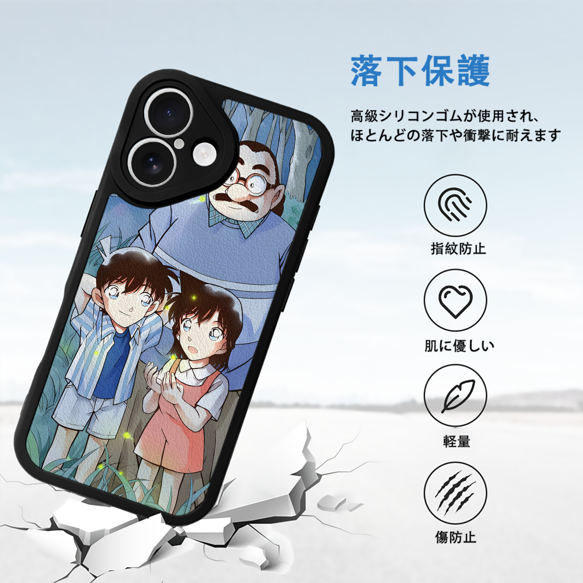 名探偵コナン Detective Conan 【iPhone 16シリーズ対応】シリコンスマホケース（レザー調） 材質：シリコン