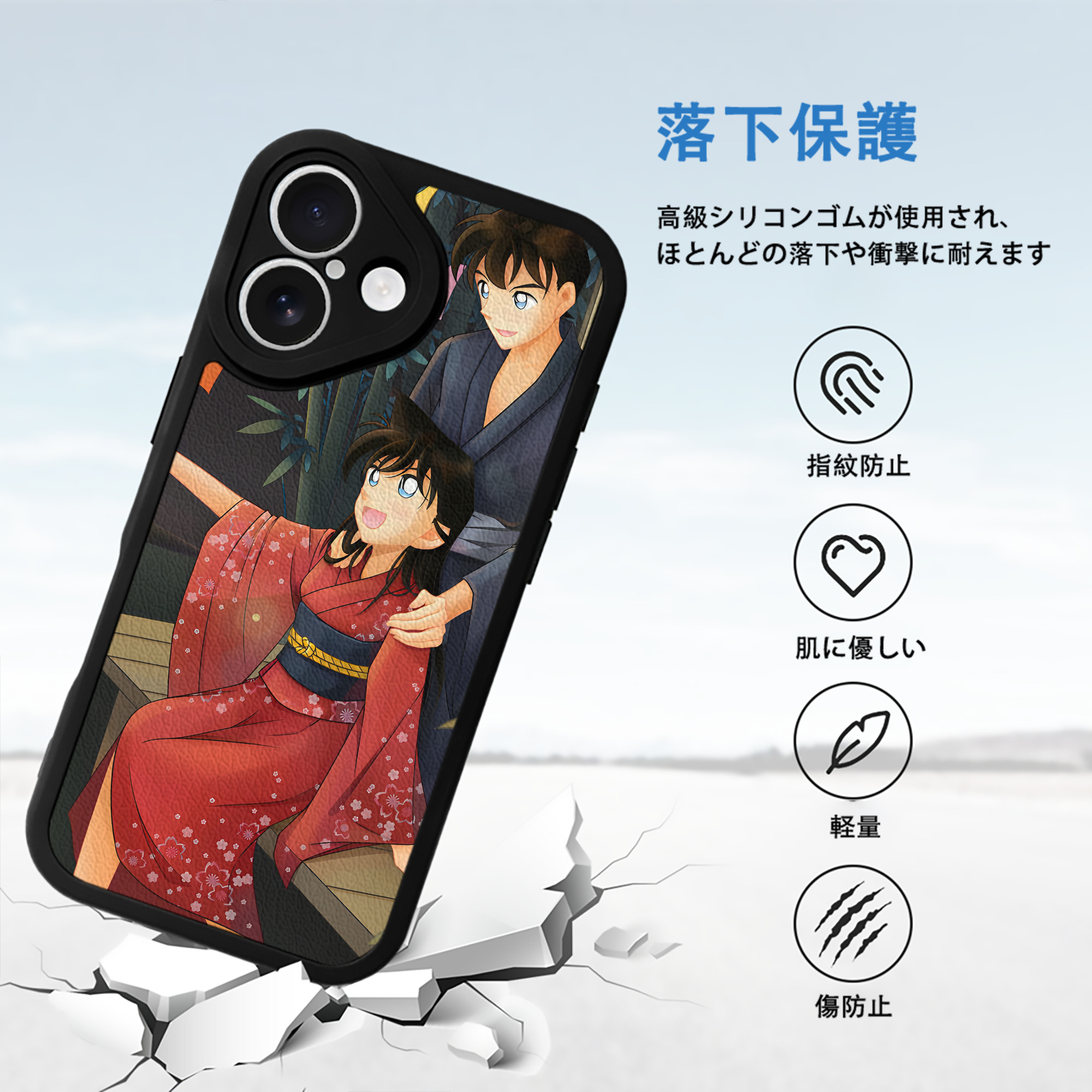名探偵コナン Detective Conan 【iPhone 16シリーズ対応】シリコンスマホケース（レザー調） 材質：シリコン