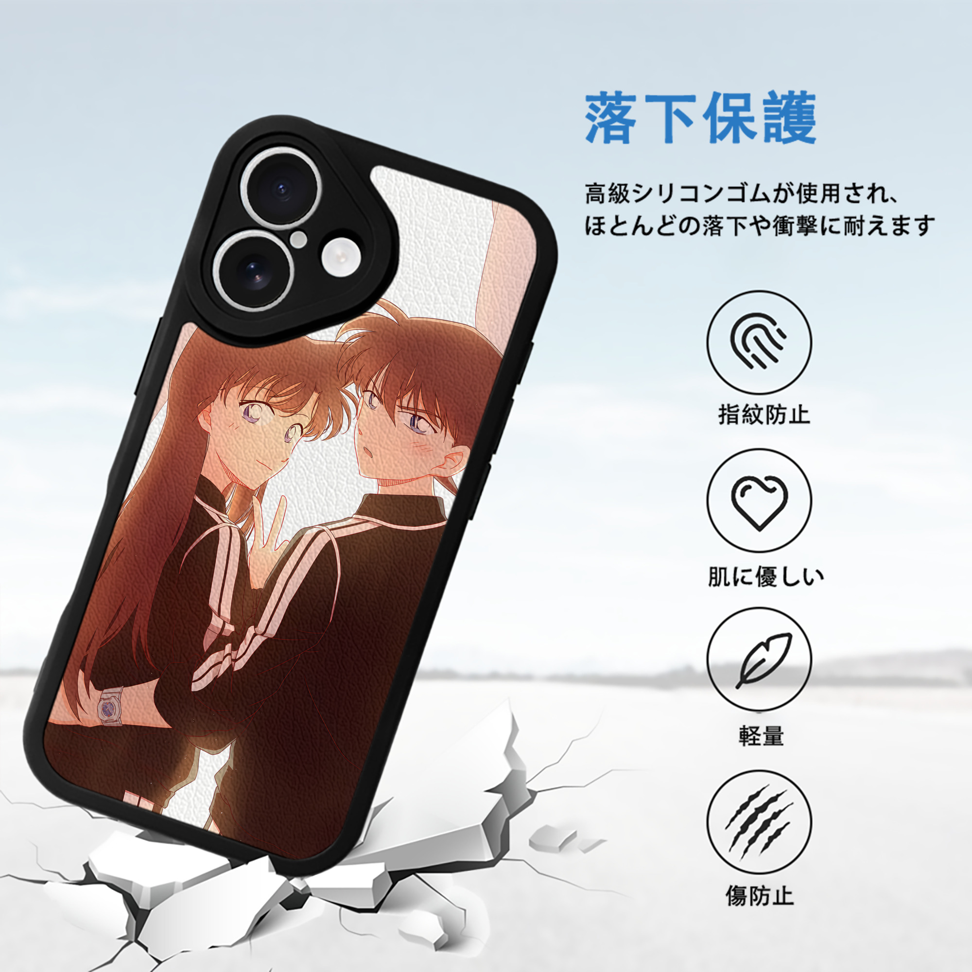 名探偵コナン Detective Conan 【iPhone 16シリーズ対応】シリコンスマホケース（レザー調） 材質：シリコン