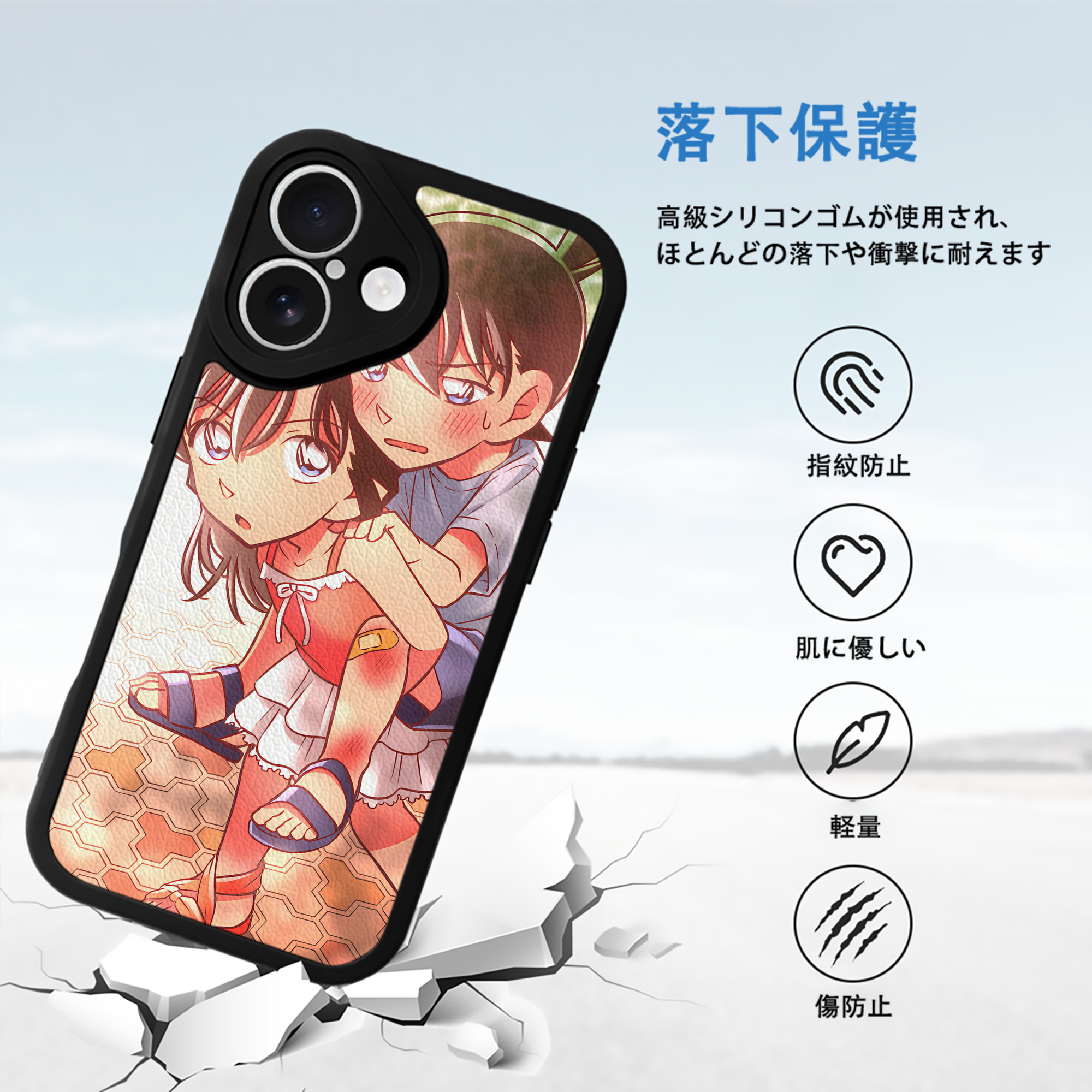 名探偵コナン Detective Conan 【iPhone 16シリーズ対応】シリコンスマホケース（レザー調） 材質：シリコン